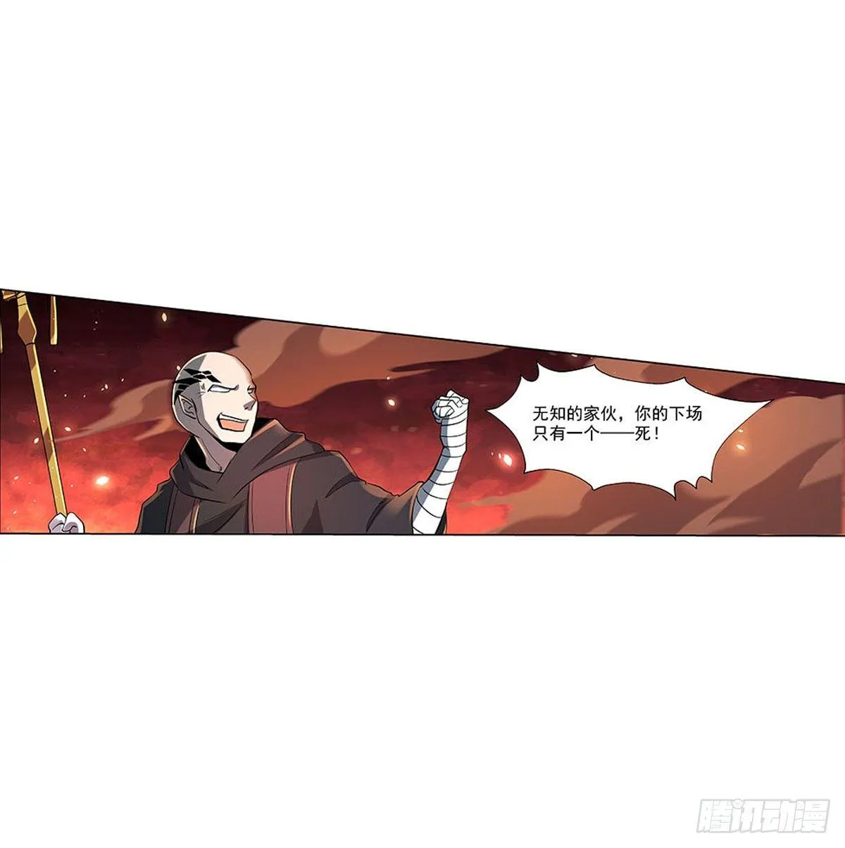 第六十九话 第34页