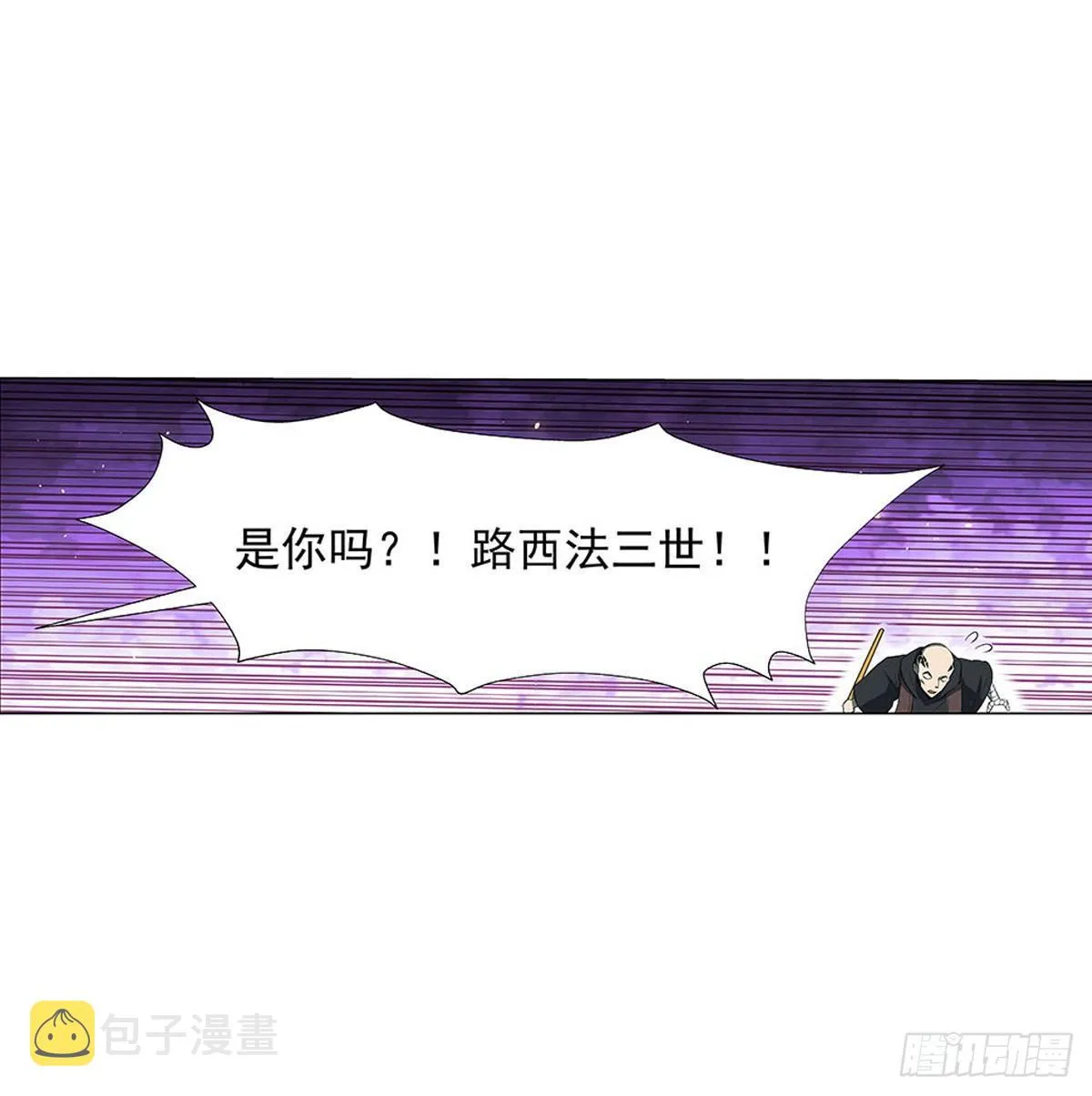 第六十九话 第35页
