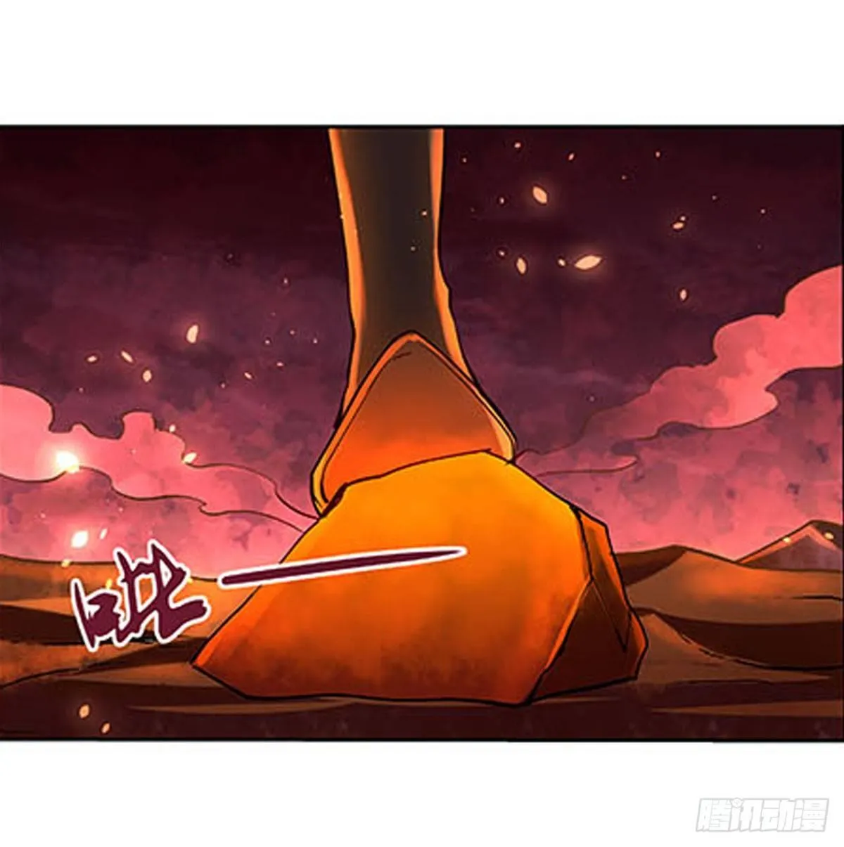 第六十九话 第36页