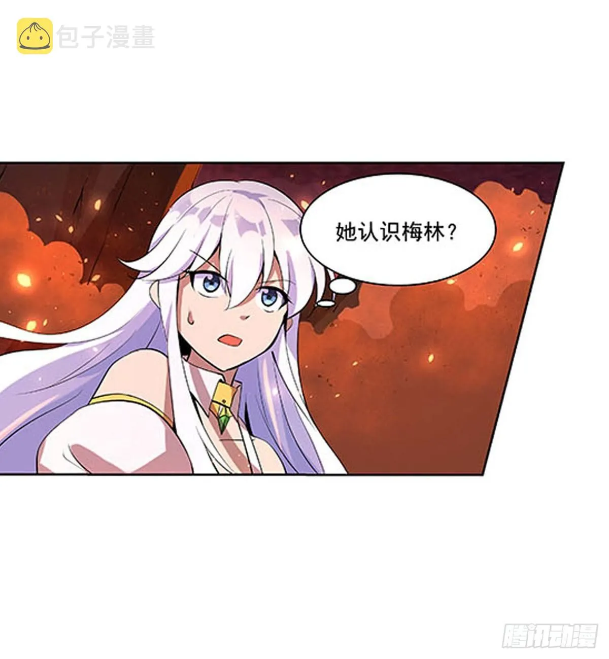 第六十九话 第39页