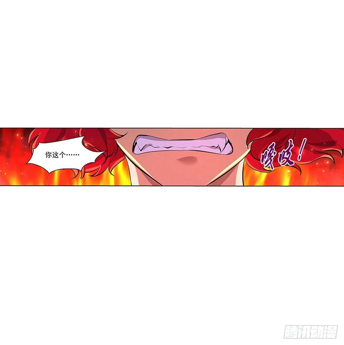 第六十九话 第41页