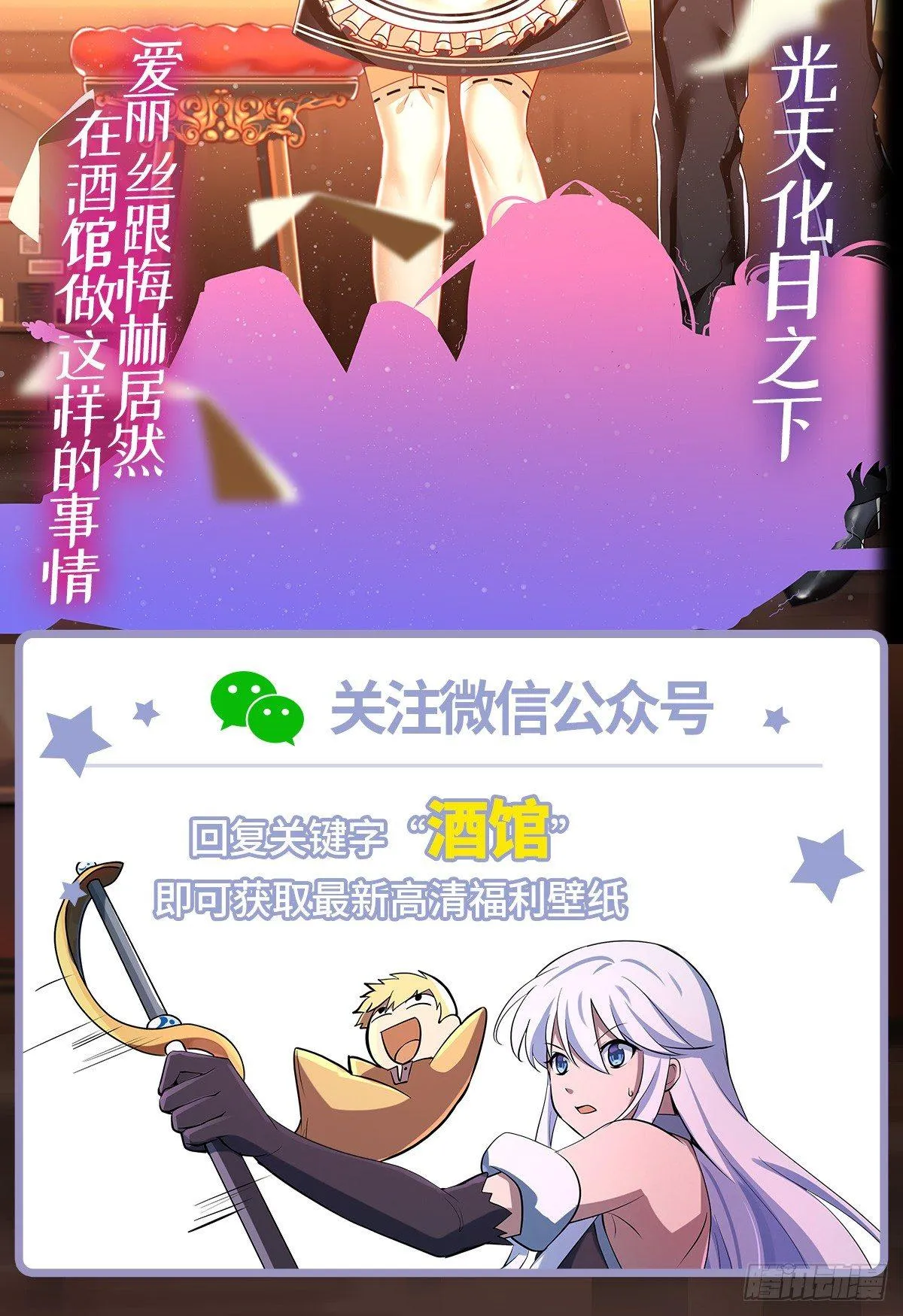 第六十九话 第46页