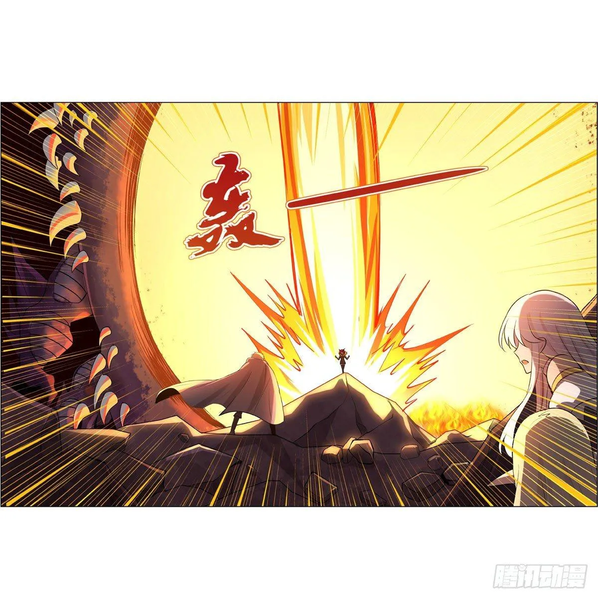 第七十话 第2页