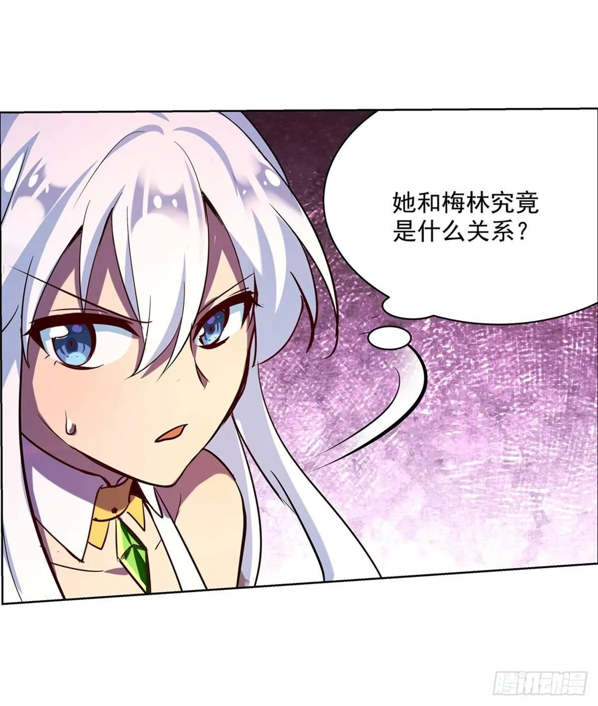 第七十话 第4页