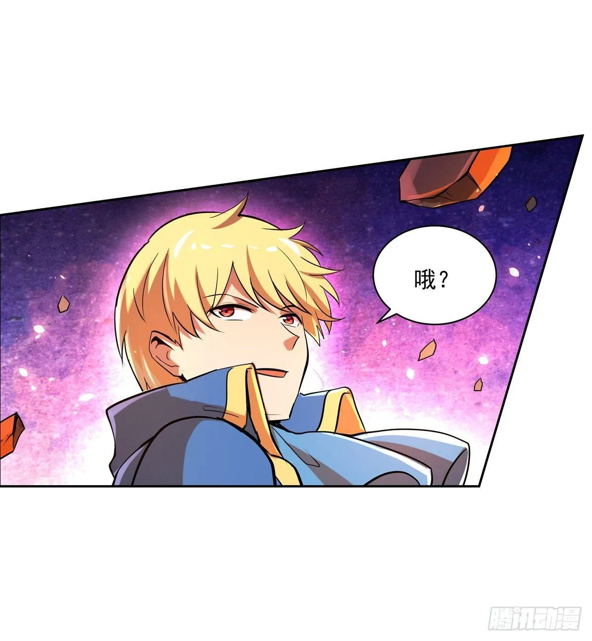 第七十话 第16页