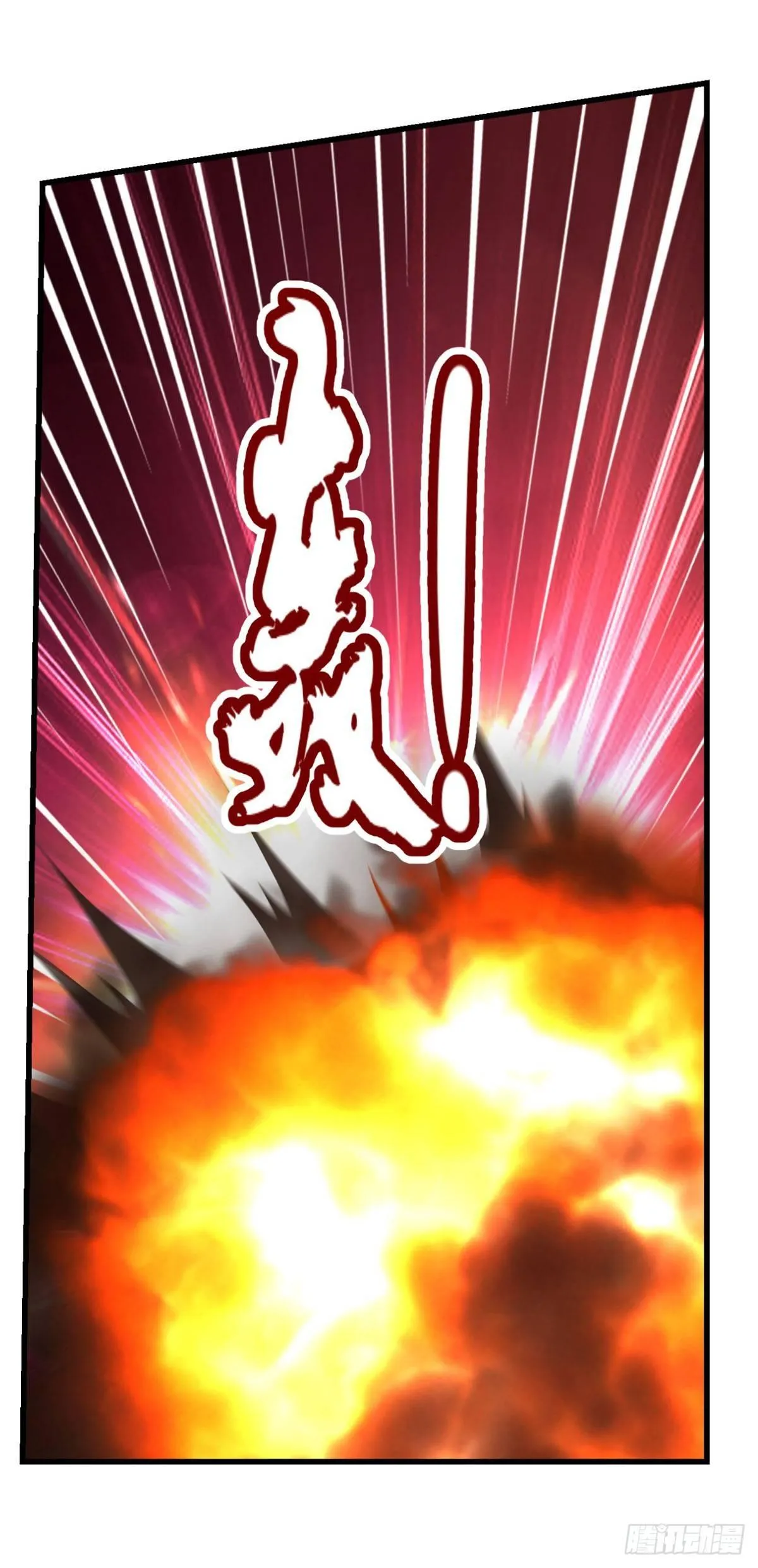 第七十话 第25页