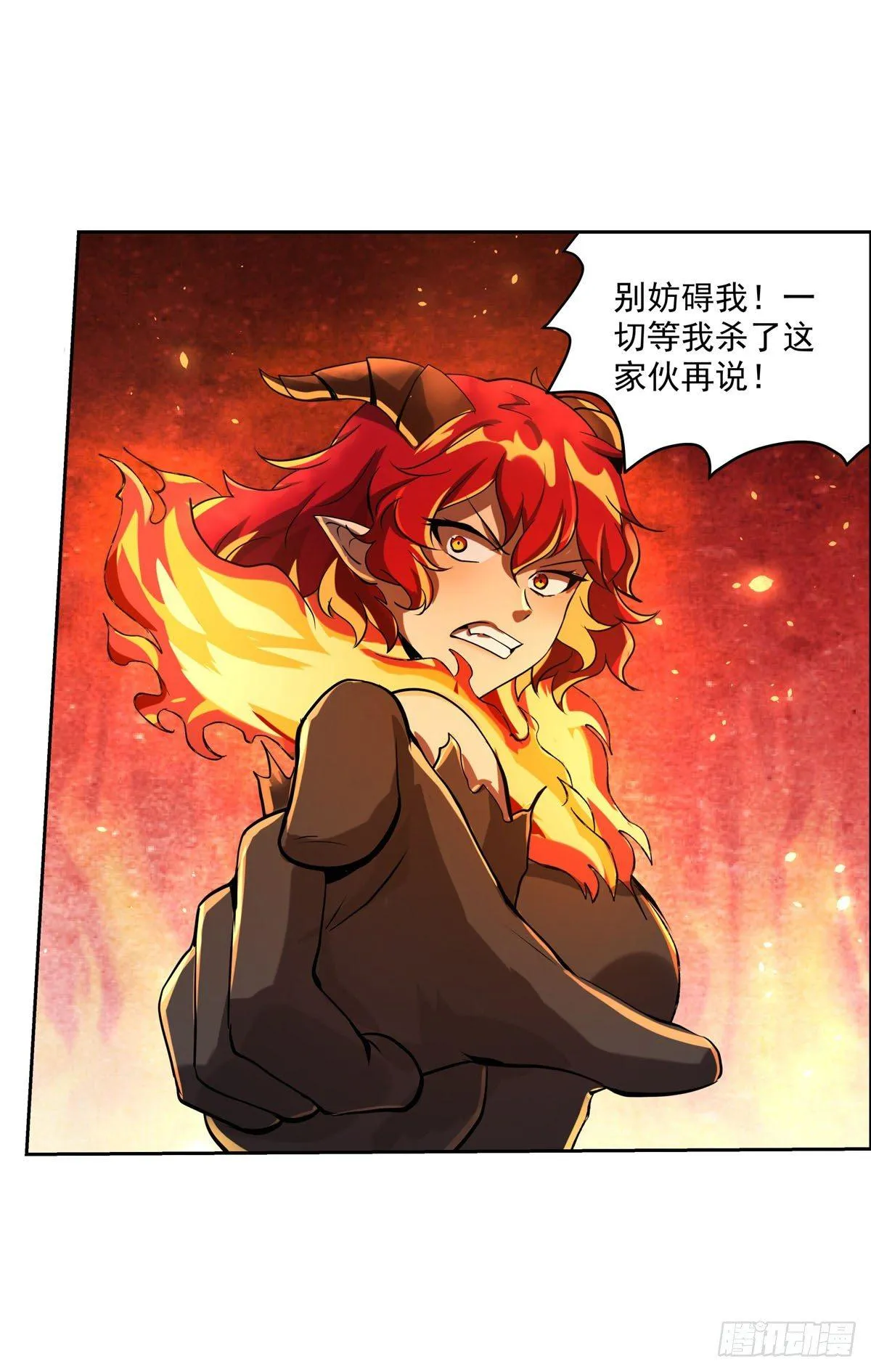 第七十话 第28页