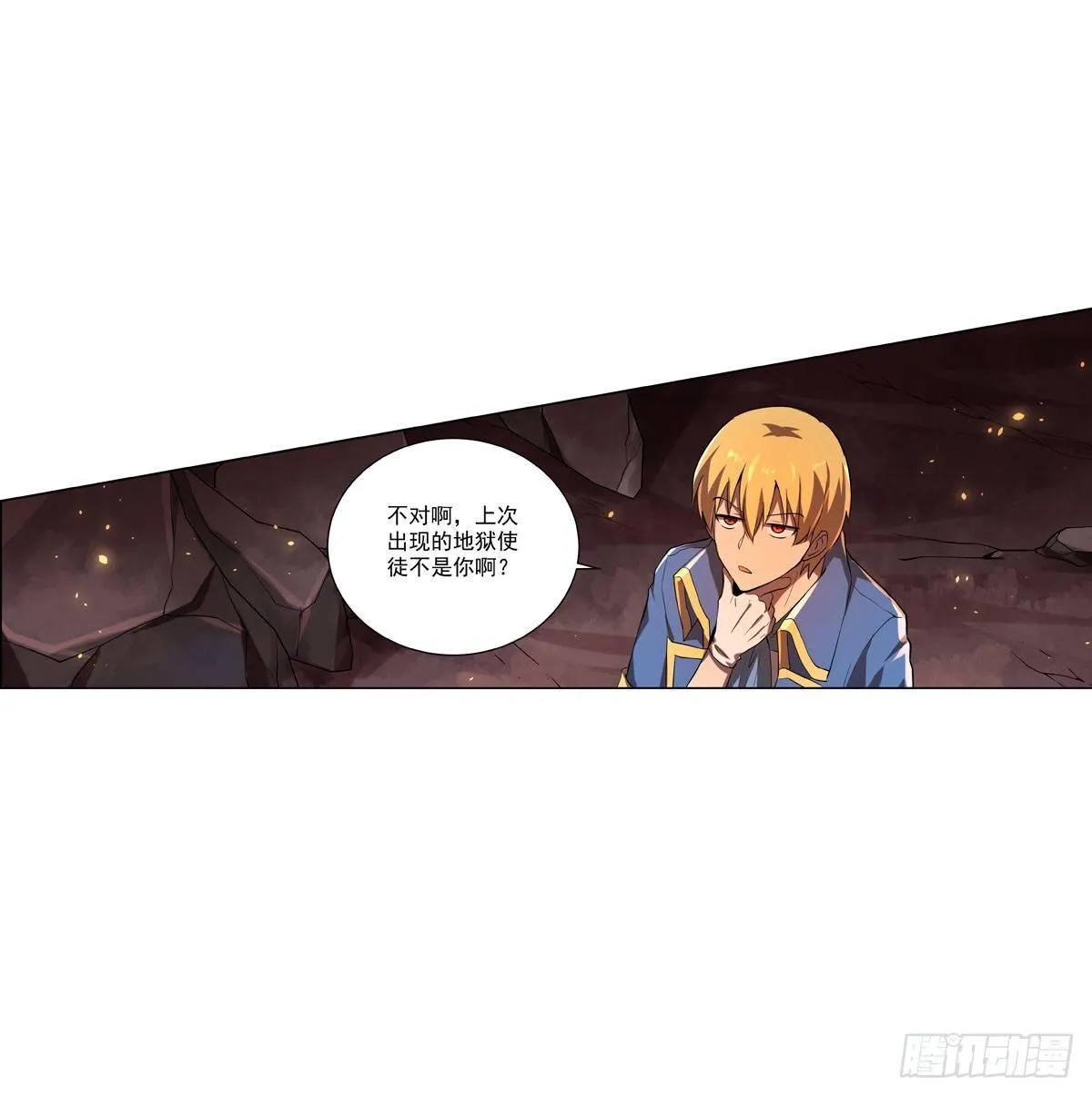 第七十话 第31页