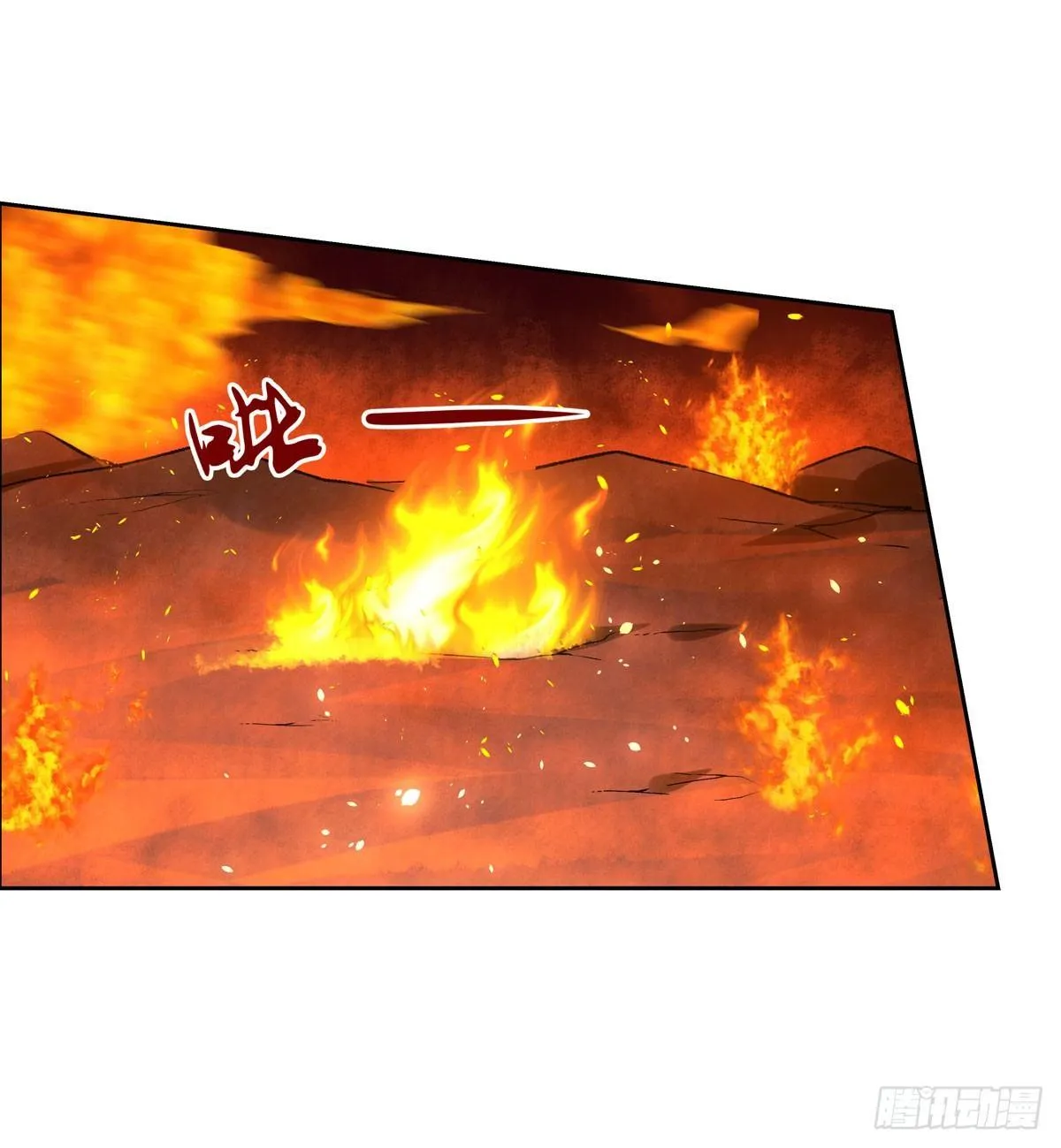 第七十话 第40页