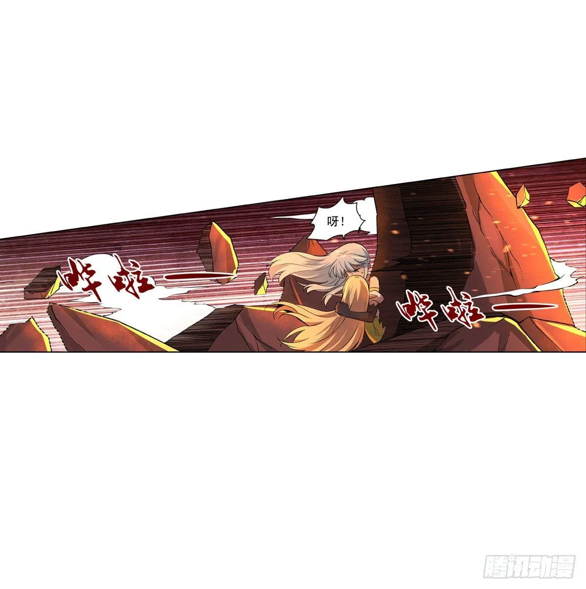 第七十话 第48页