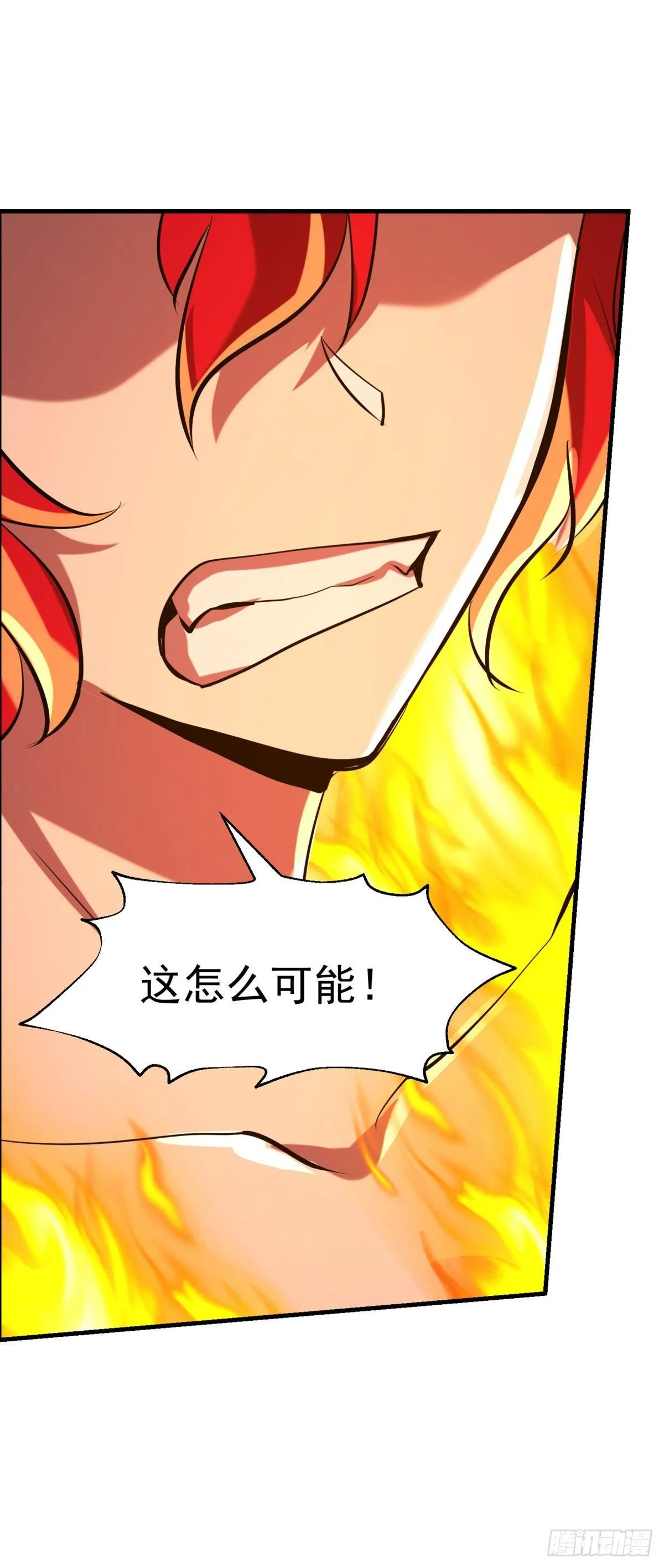 第七十一话 第9页