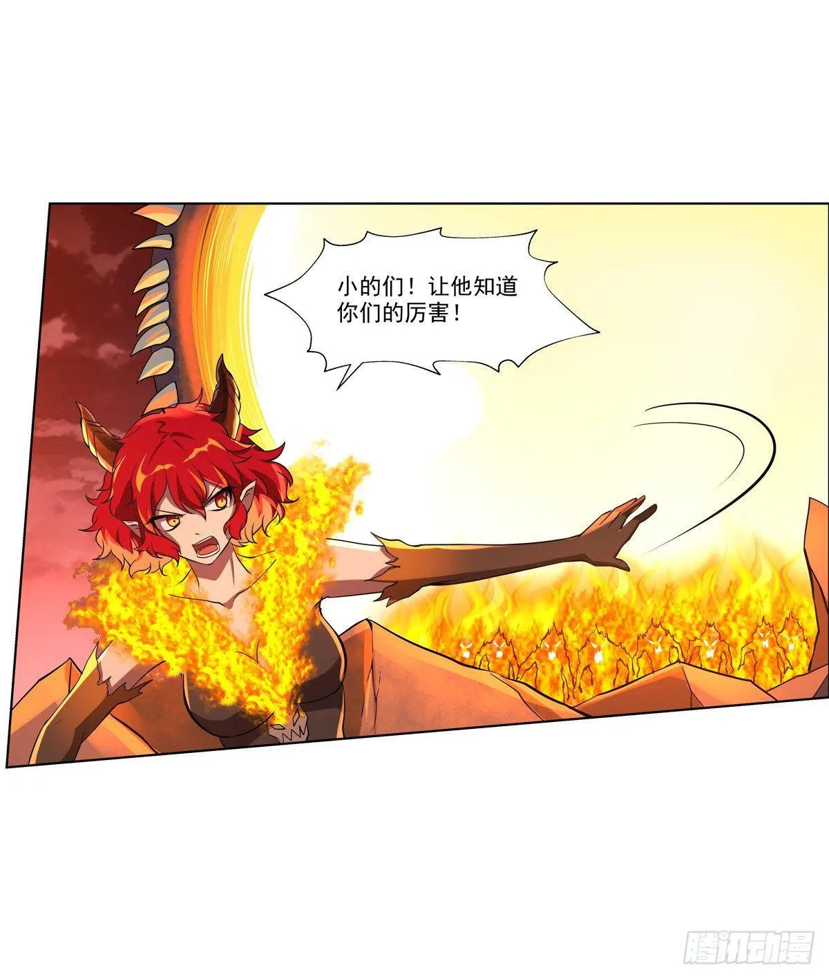 第七十一话 第10页