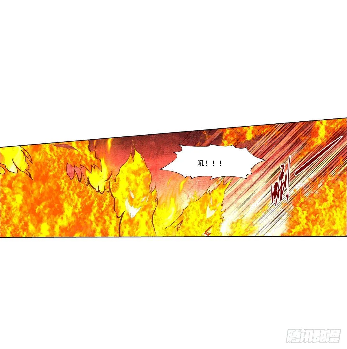 第七十一话 第11页