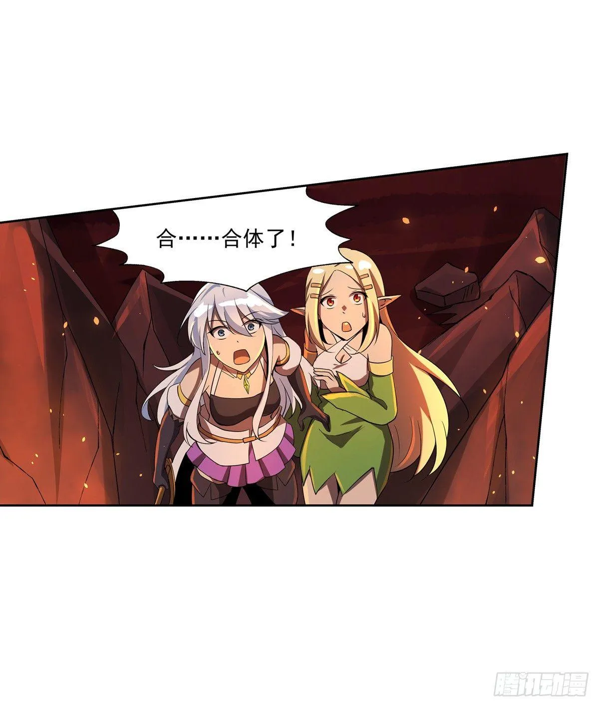 第七十一话 第14页