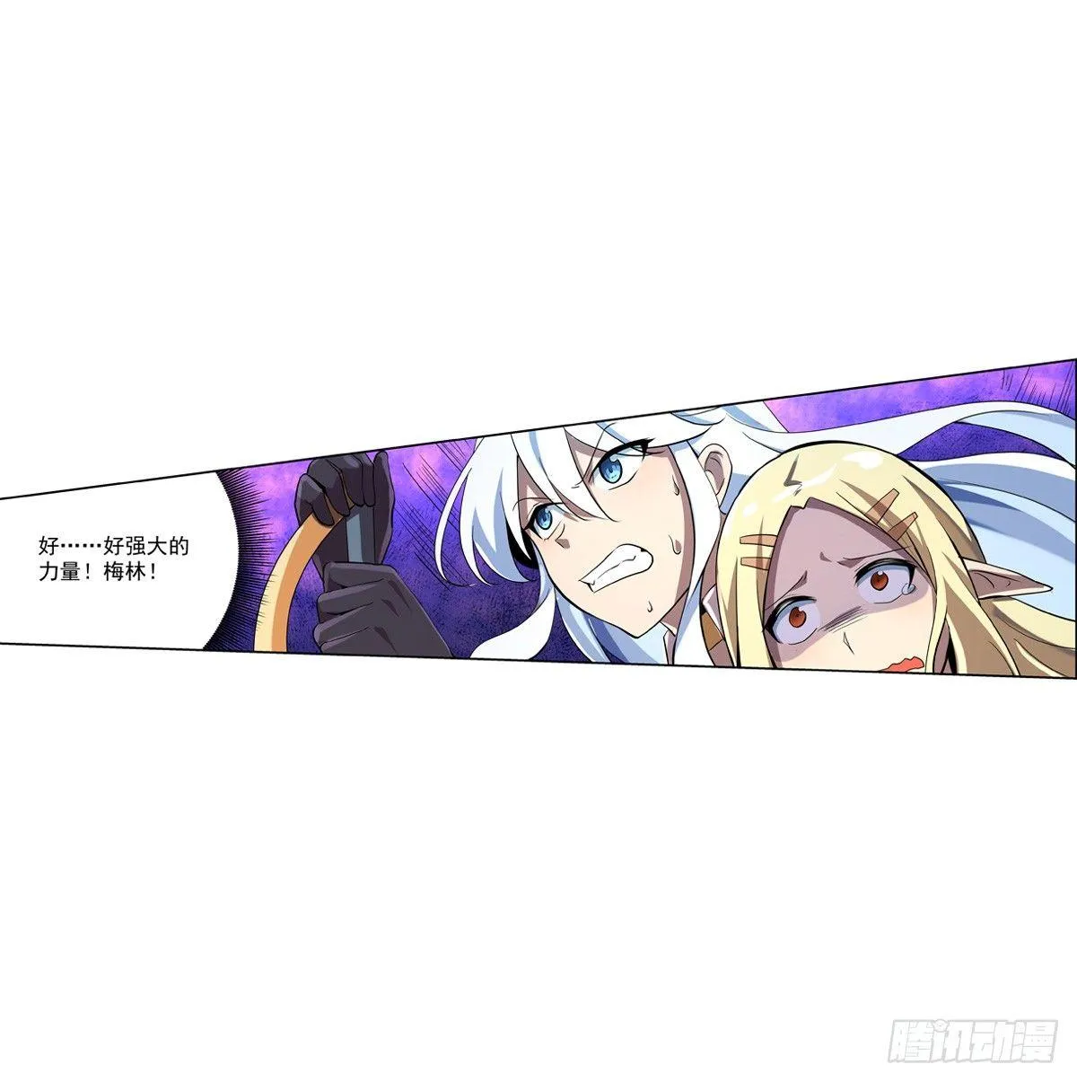 第七十一话 第19页