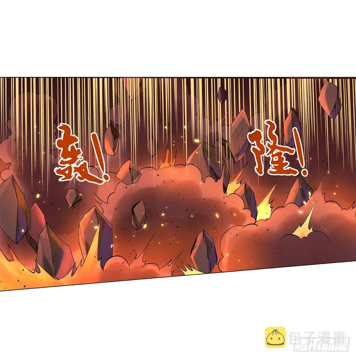 第七十一话 第28页