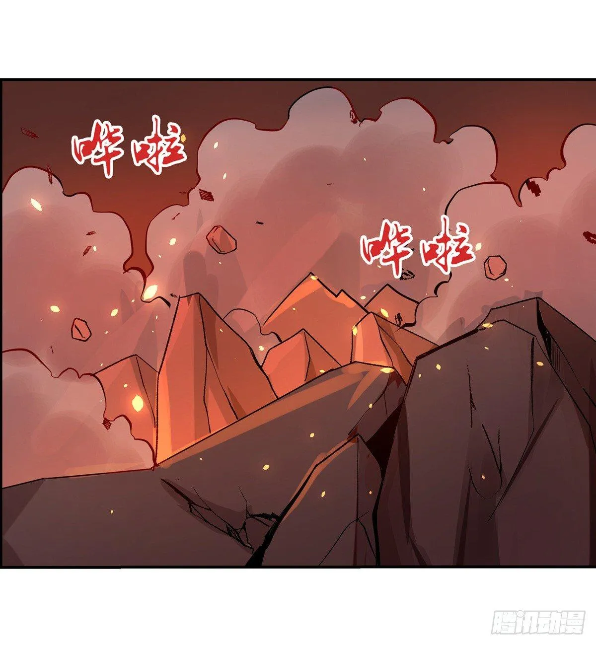第七十一话 第31页