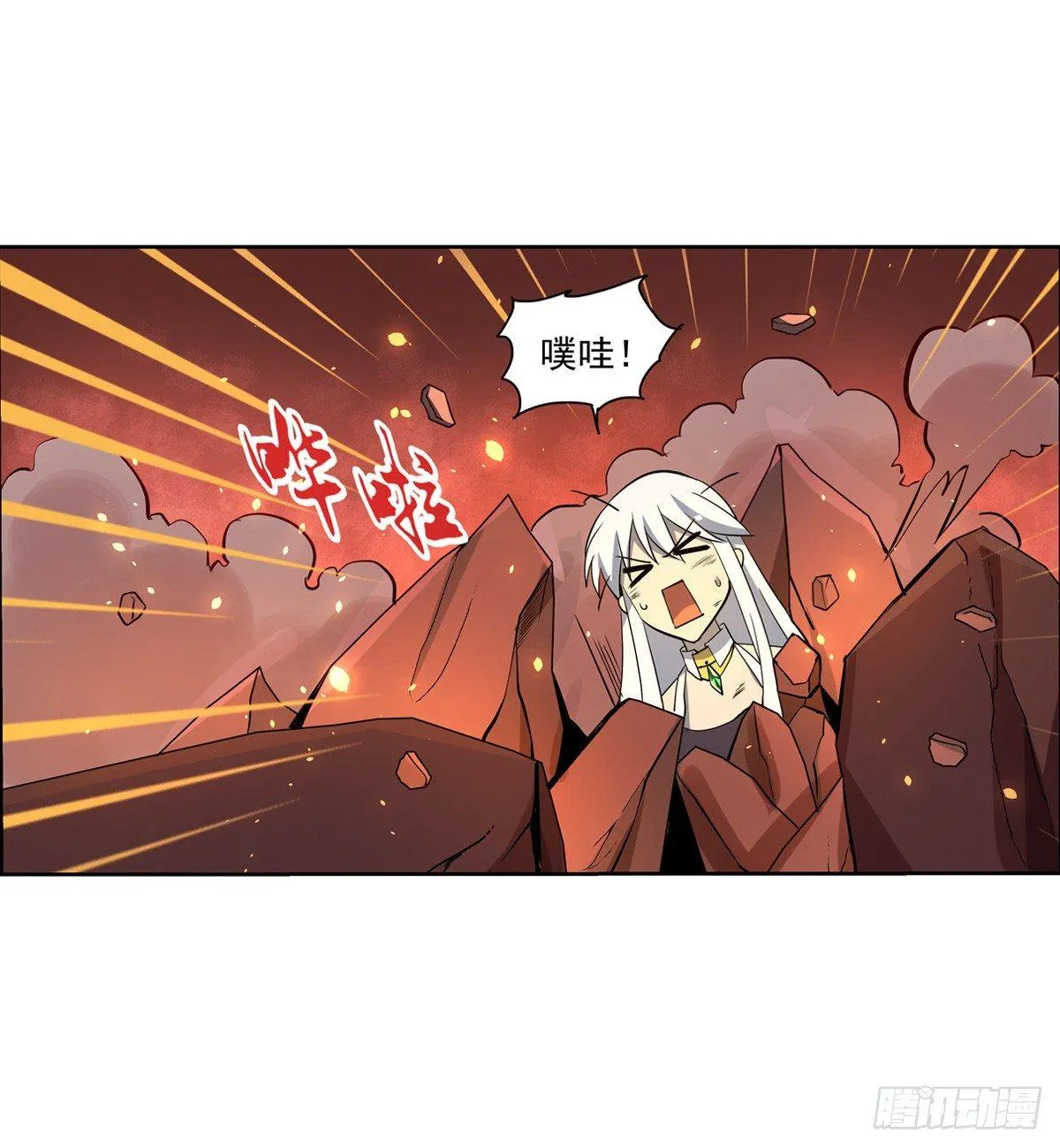 第七十一话 第32页