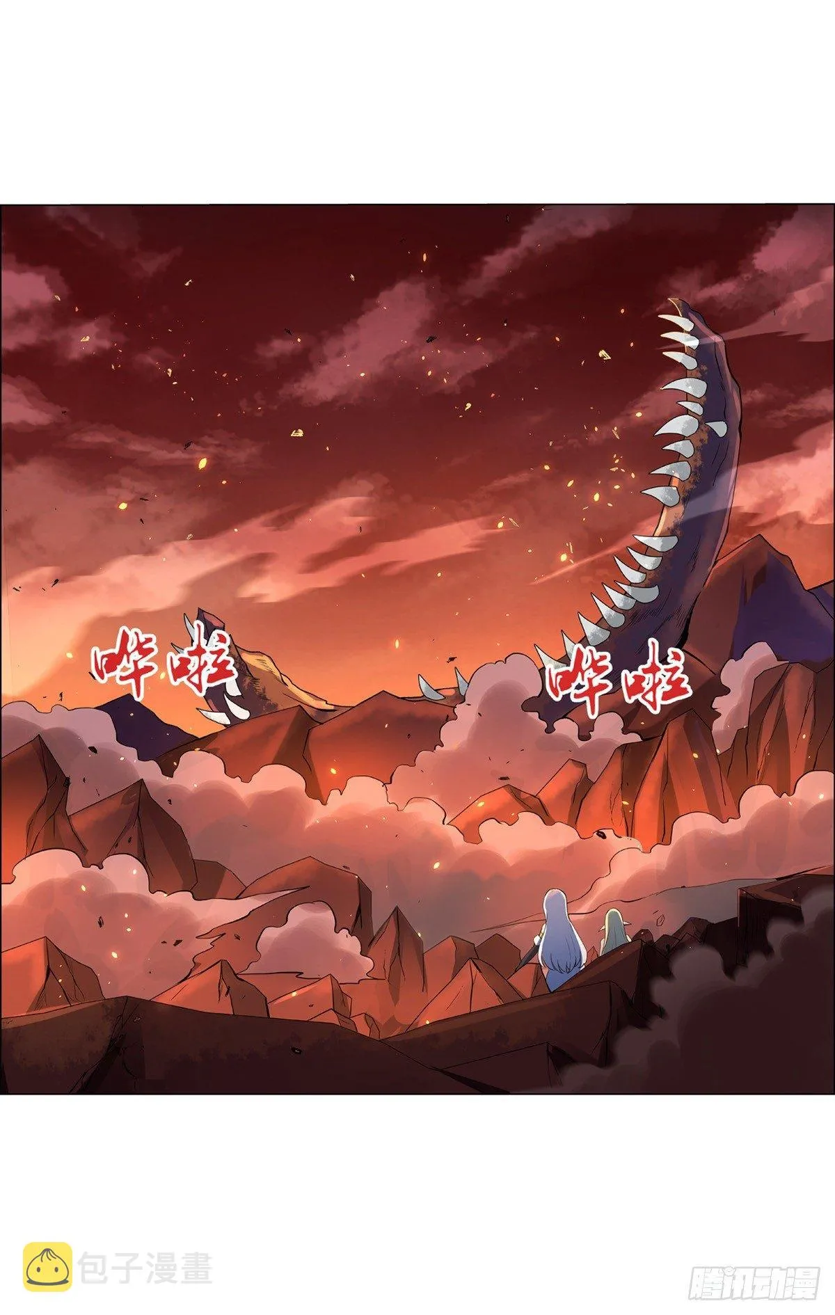 第七十一话 第33页