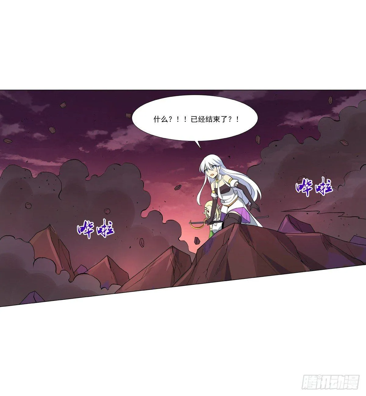 第七十一话 第34页
