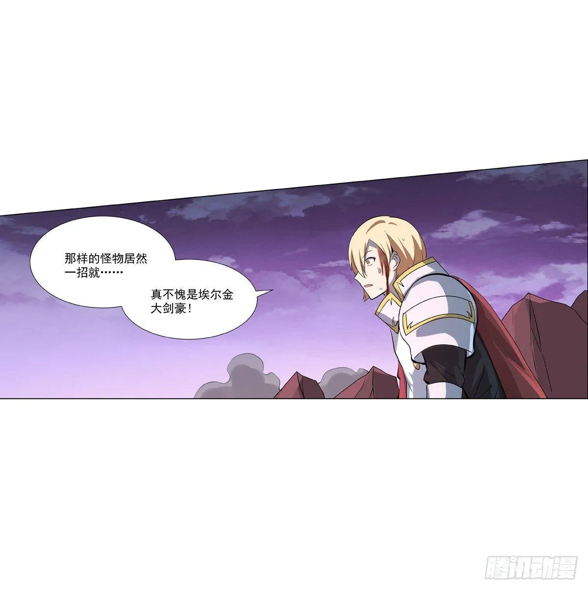 第七十一话 第36页