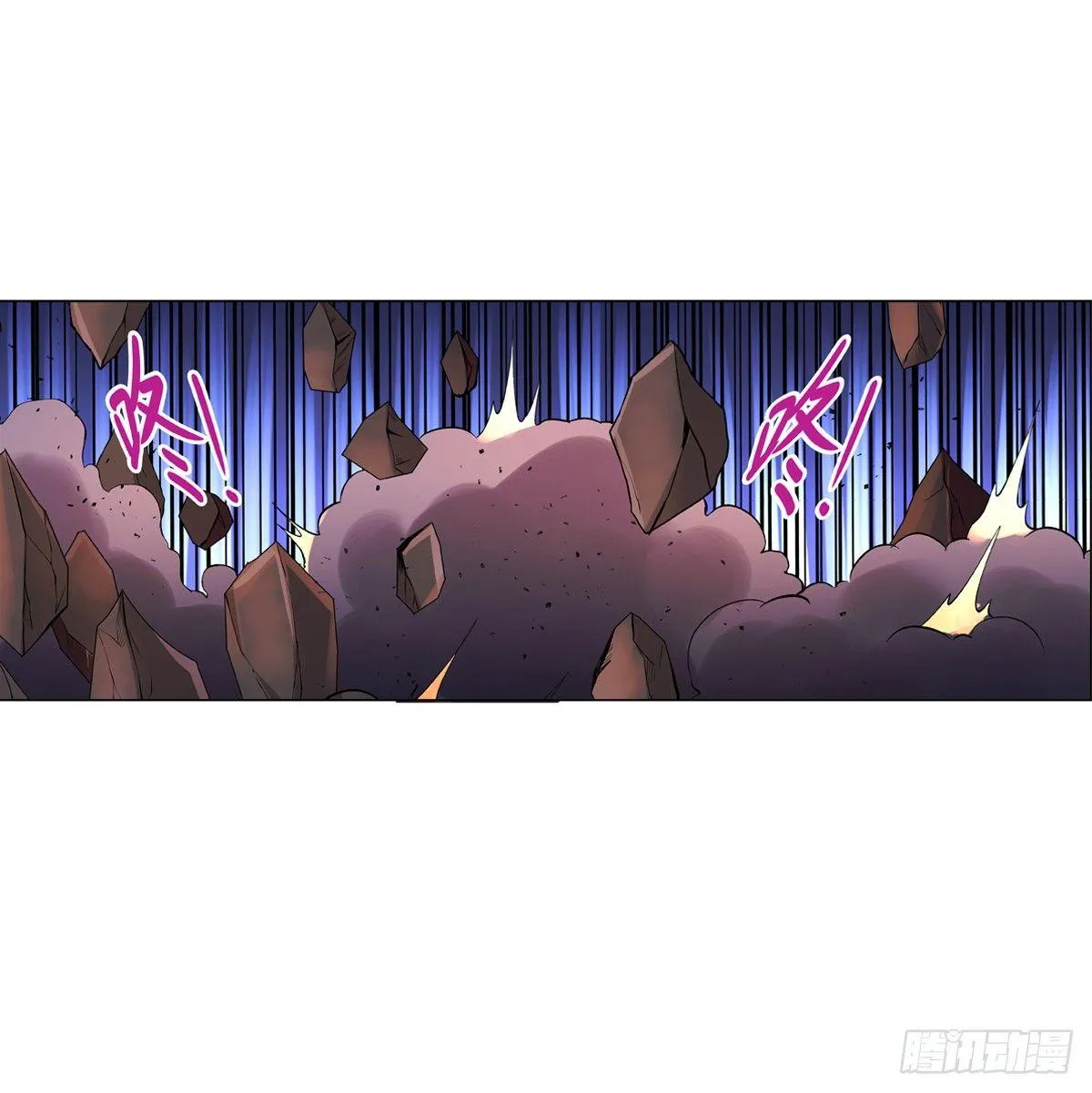 第七十二话 第2页