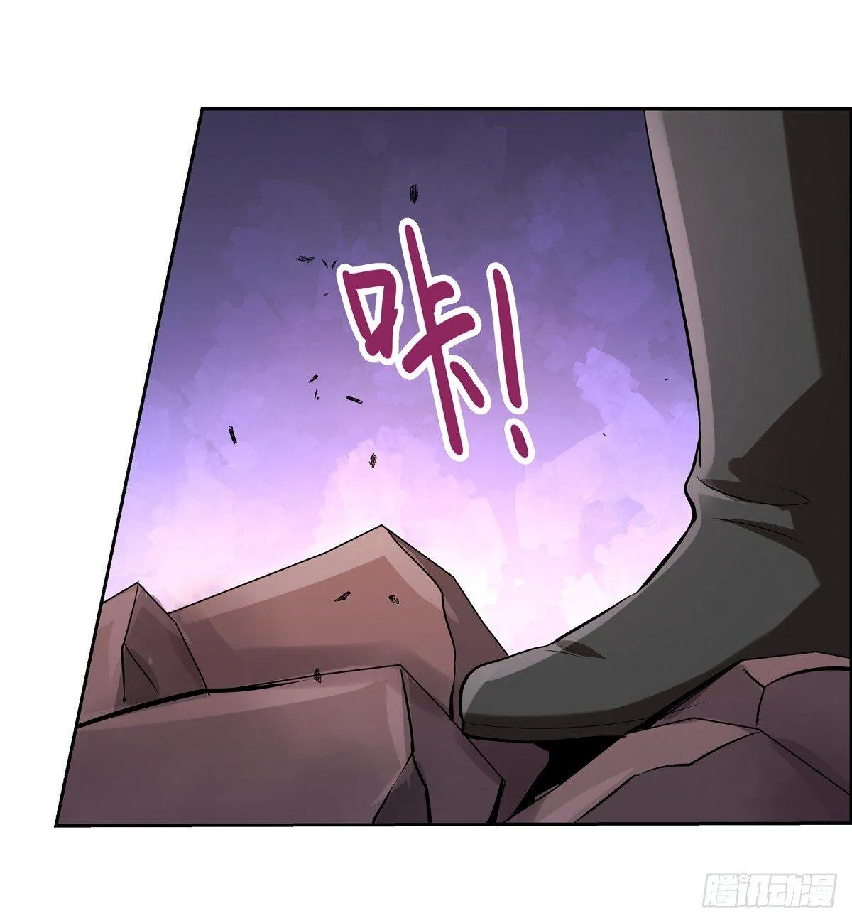 第七十二话 第9页