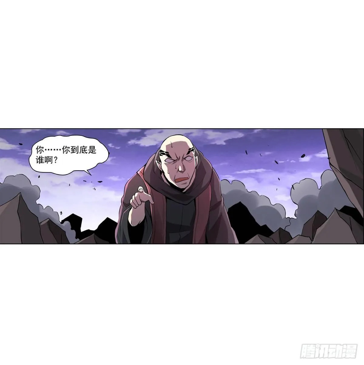第七十二话 第17页