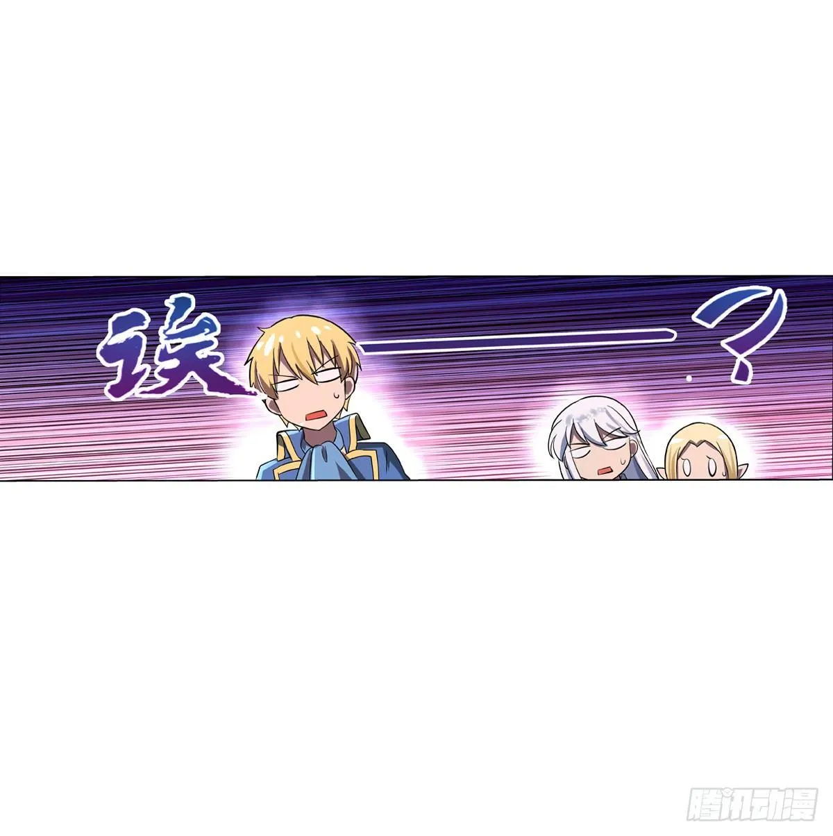 第七十二话 第23页