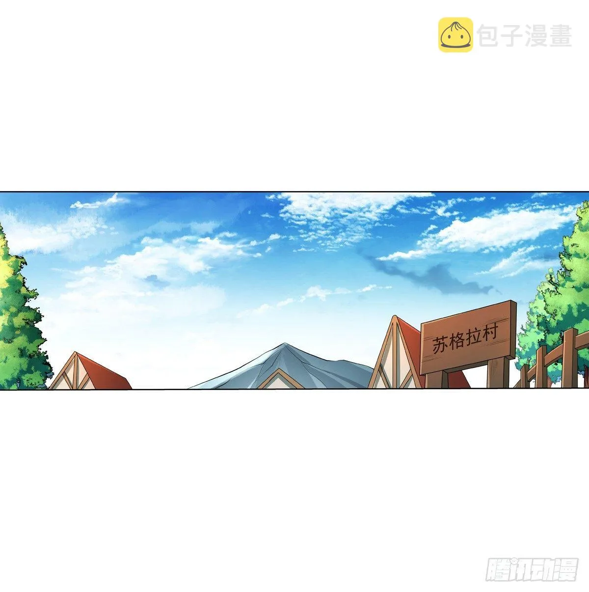 第七十二话 第29页