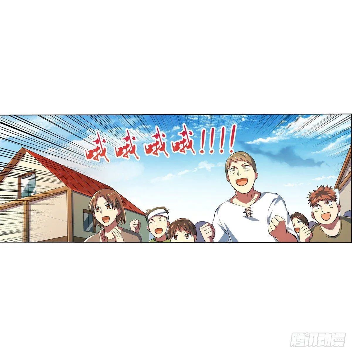 第七十二话 第30页