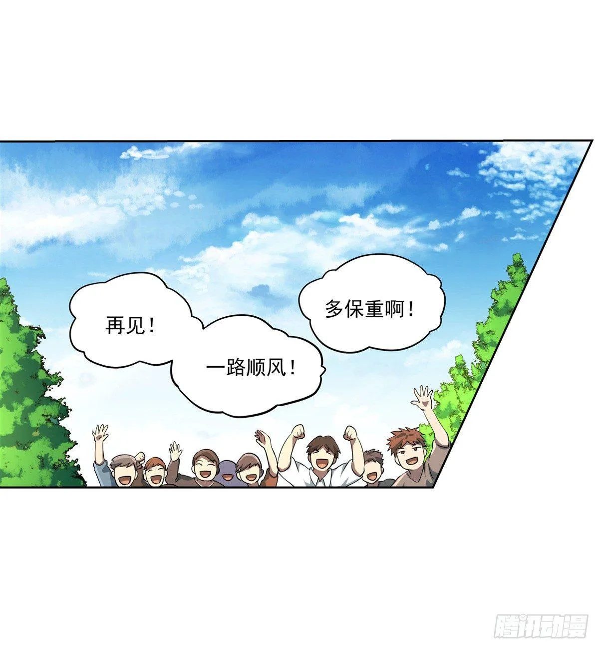 第七十二话 第40页
