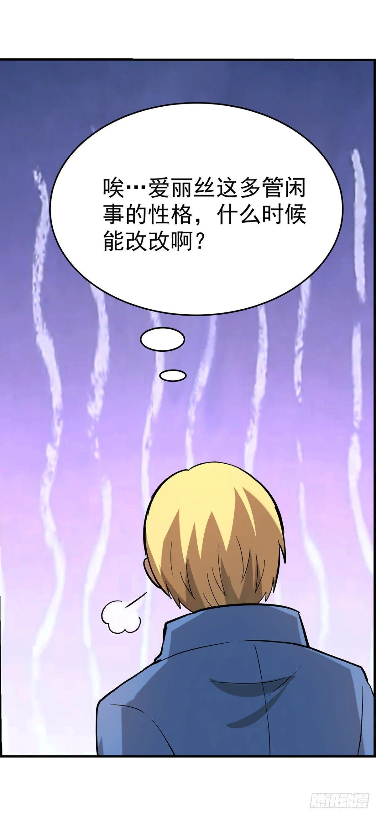 第七十二话 第46页