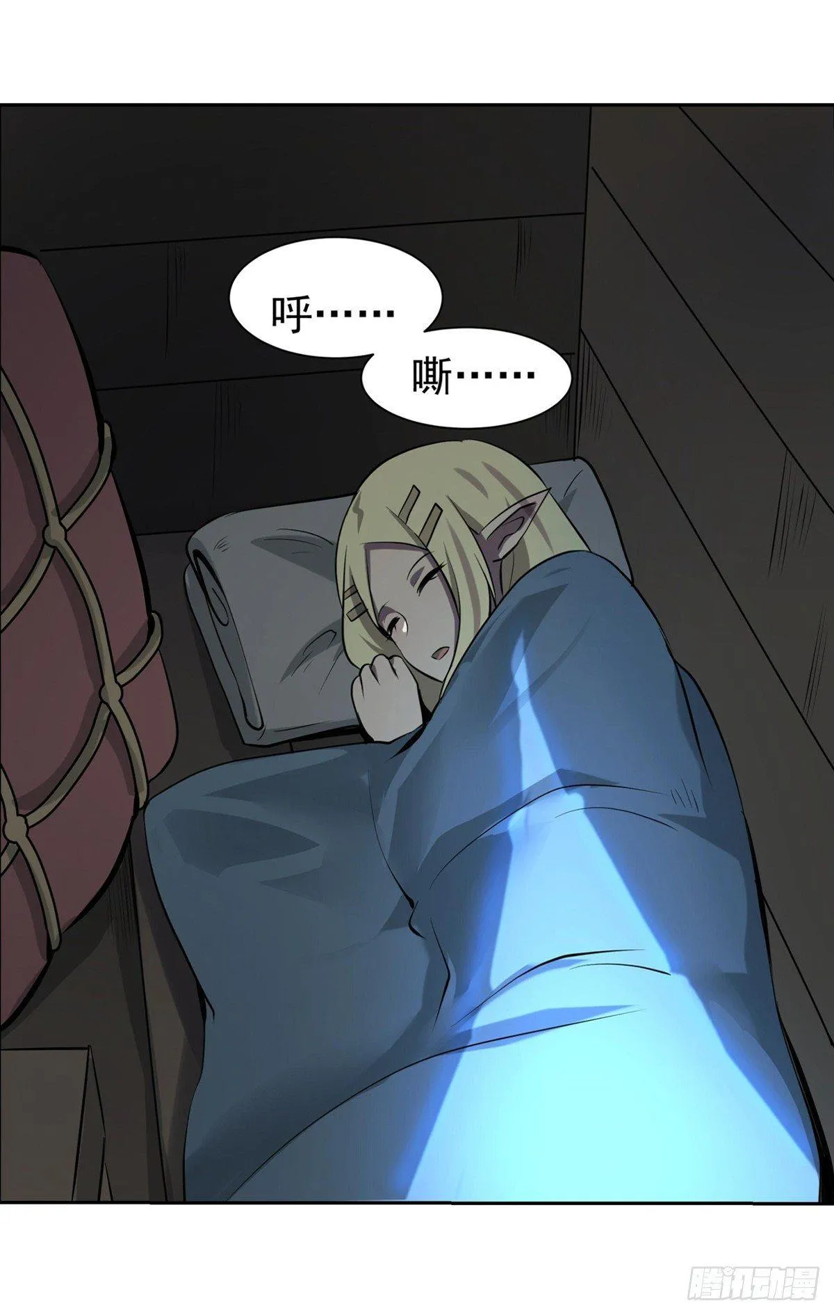 第七十三话 第10页
