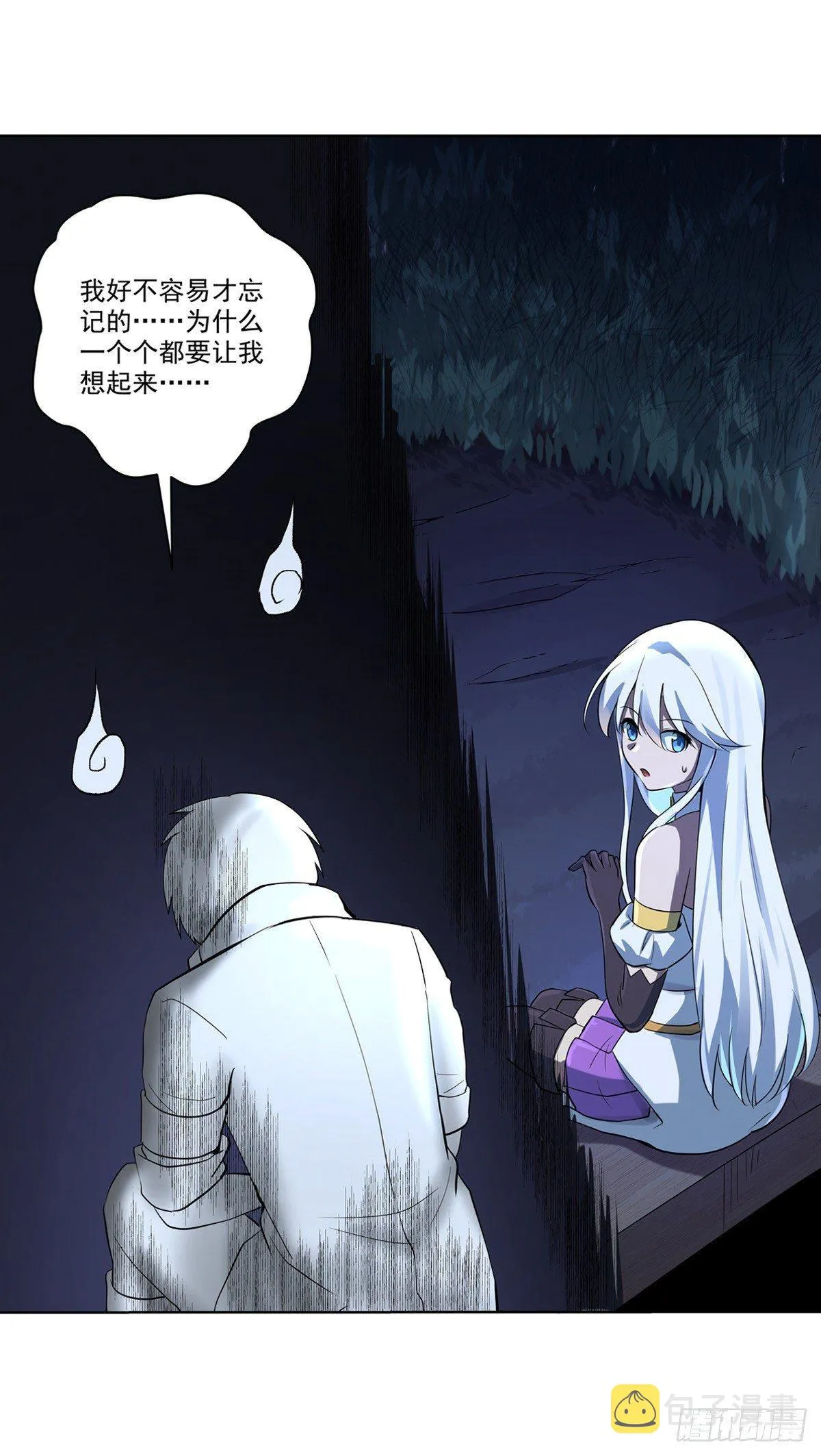 第七十三话 第17页