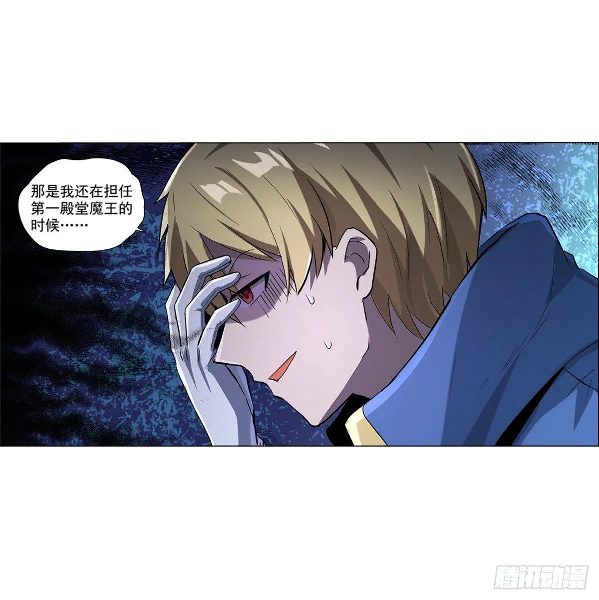 第七十三话 第19页
