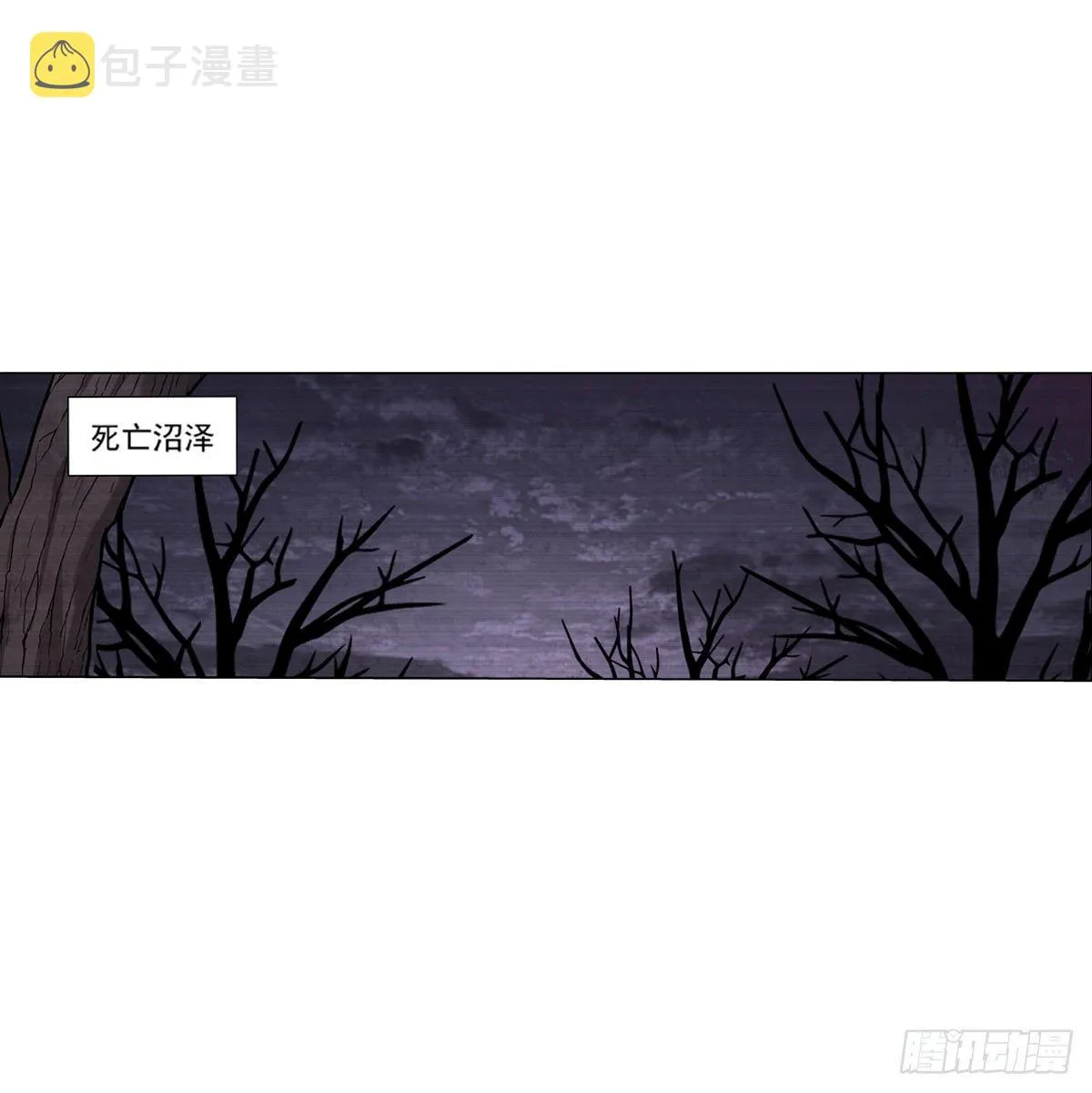 第七十三话 第20页
