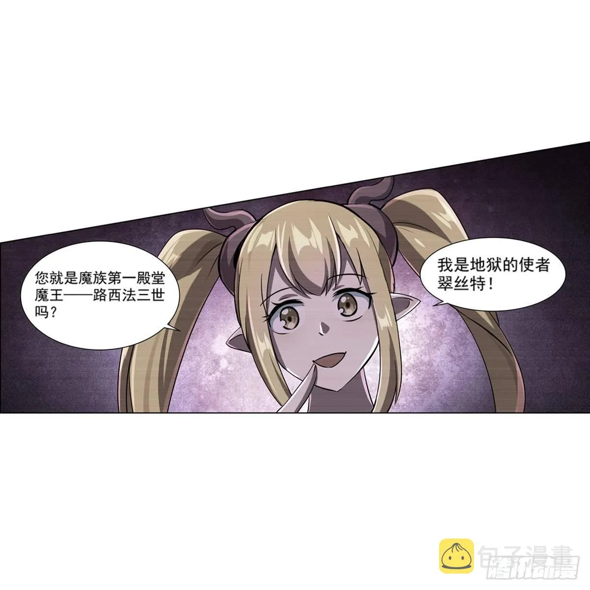 第七十三话 第23页