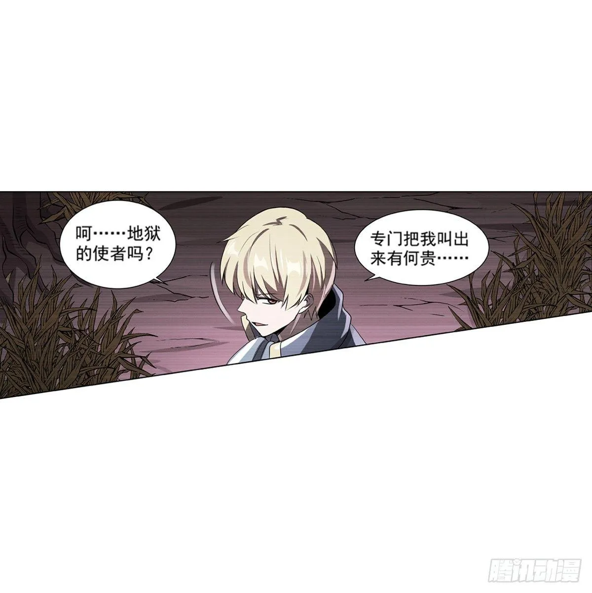 第七十三话 第24页