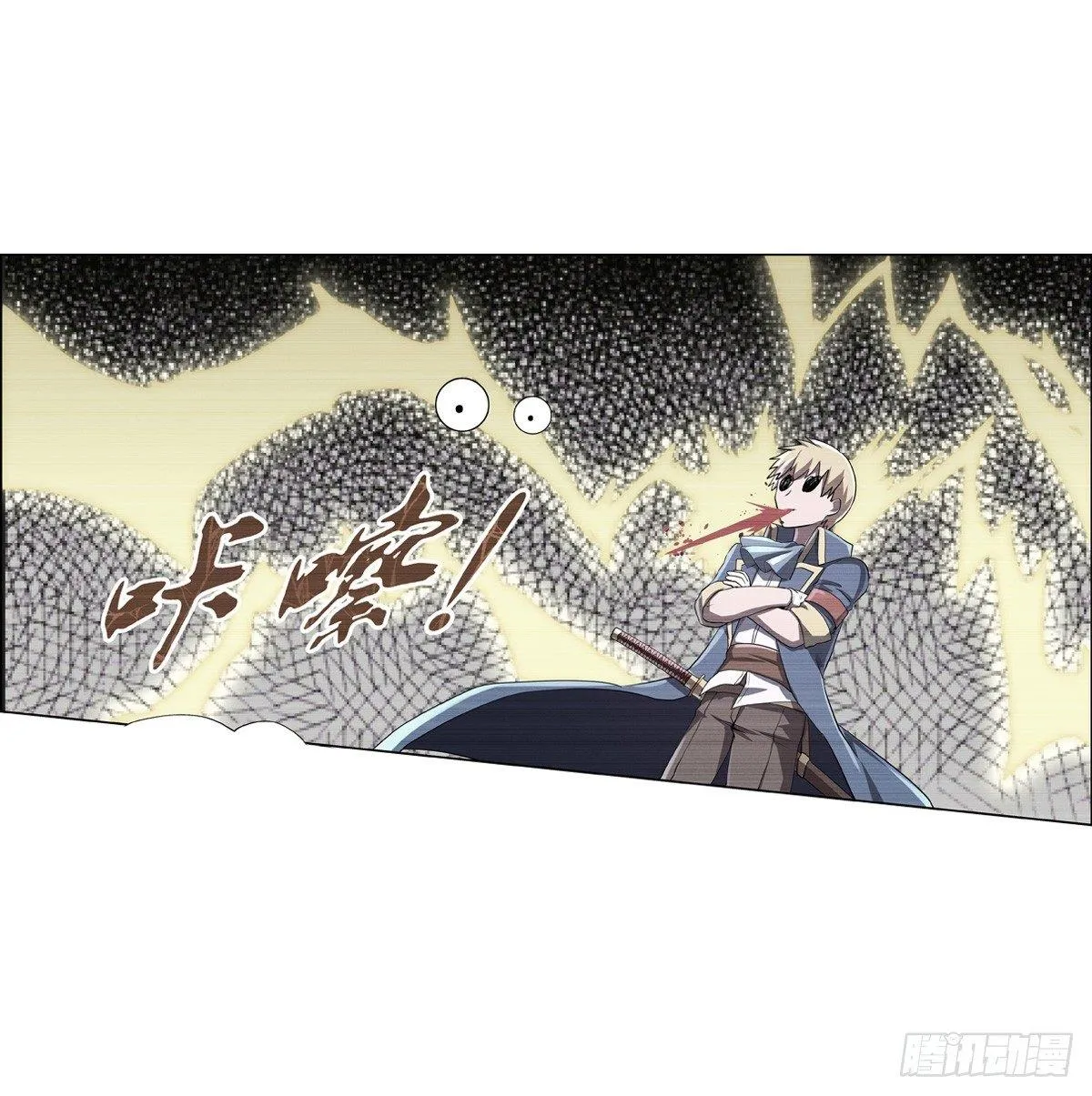 第七十三话 第28页