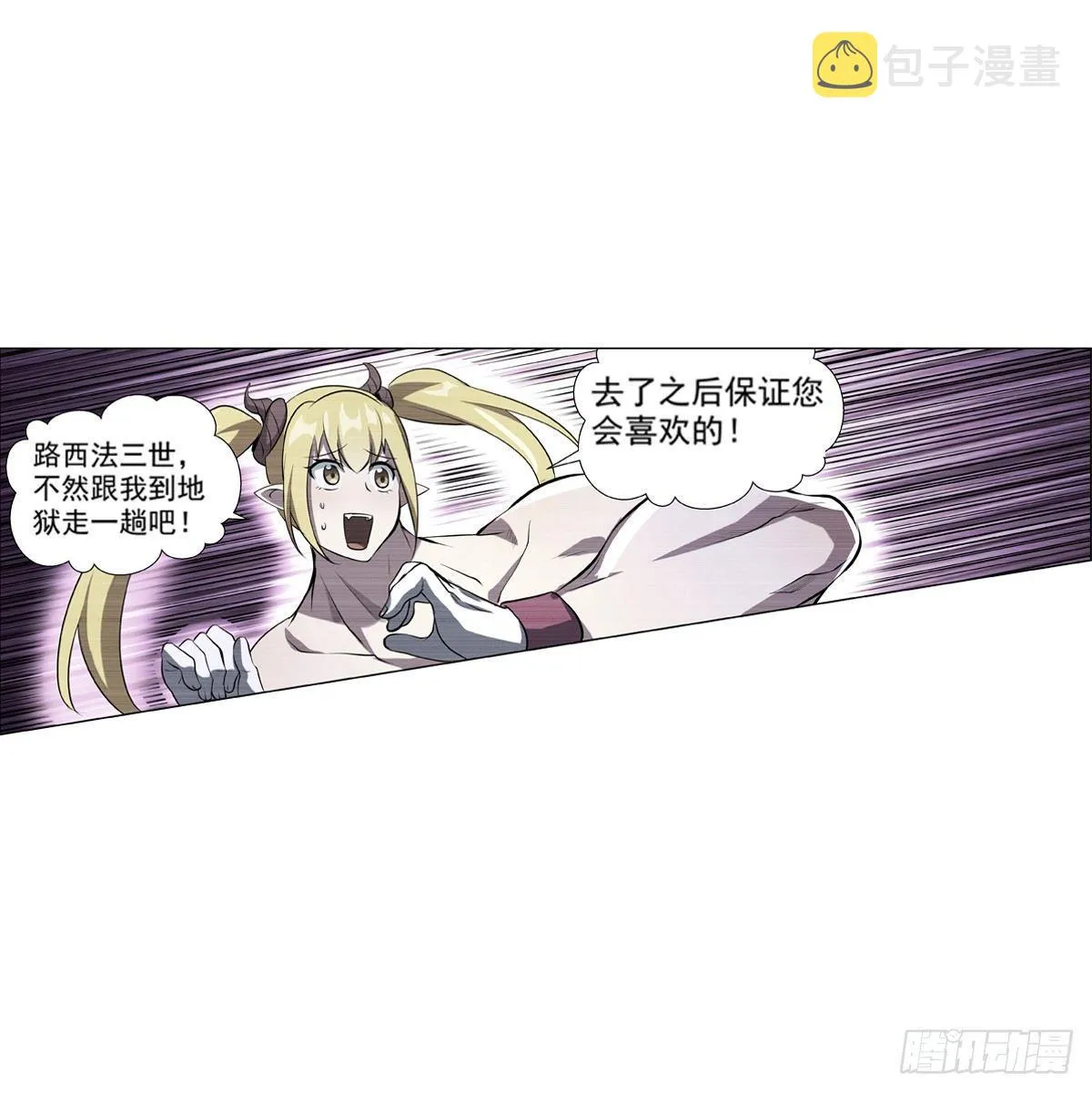 第七十三话 第31页