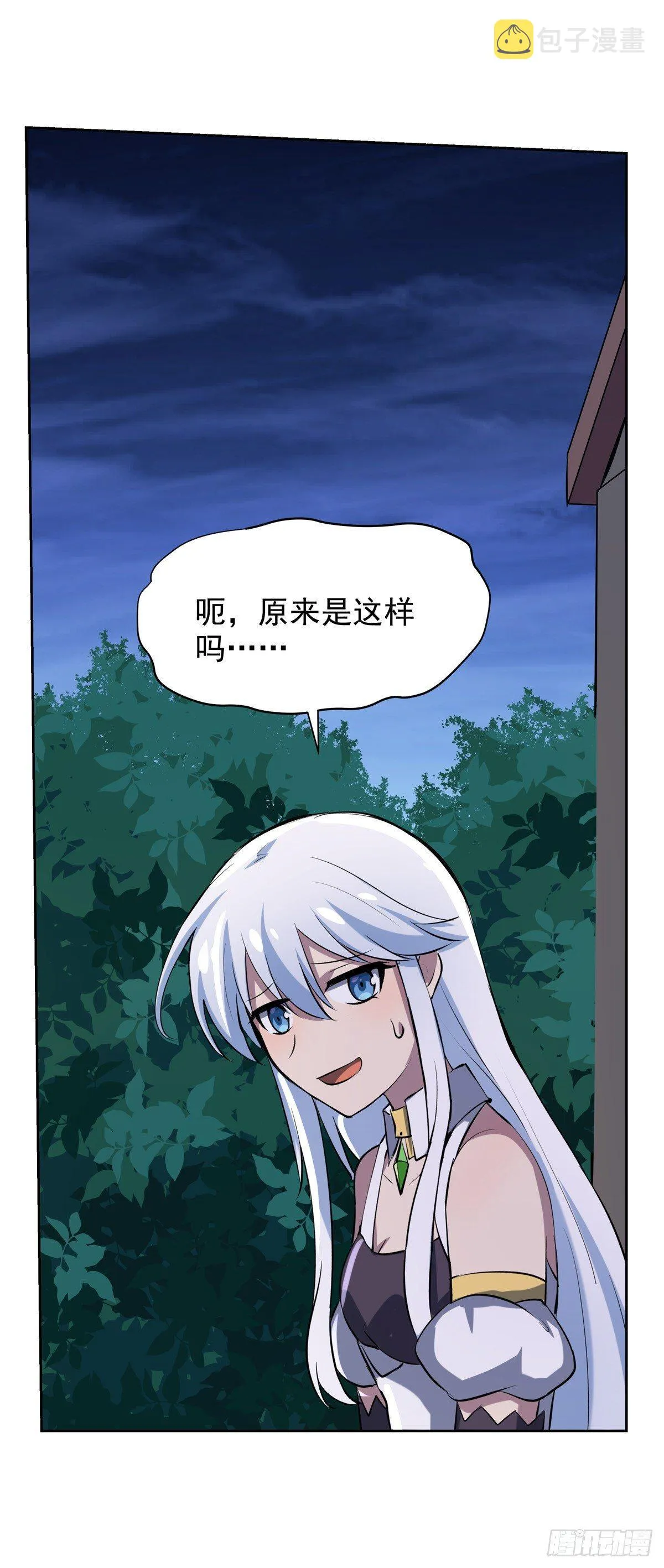 第七十三话 第34页