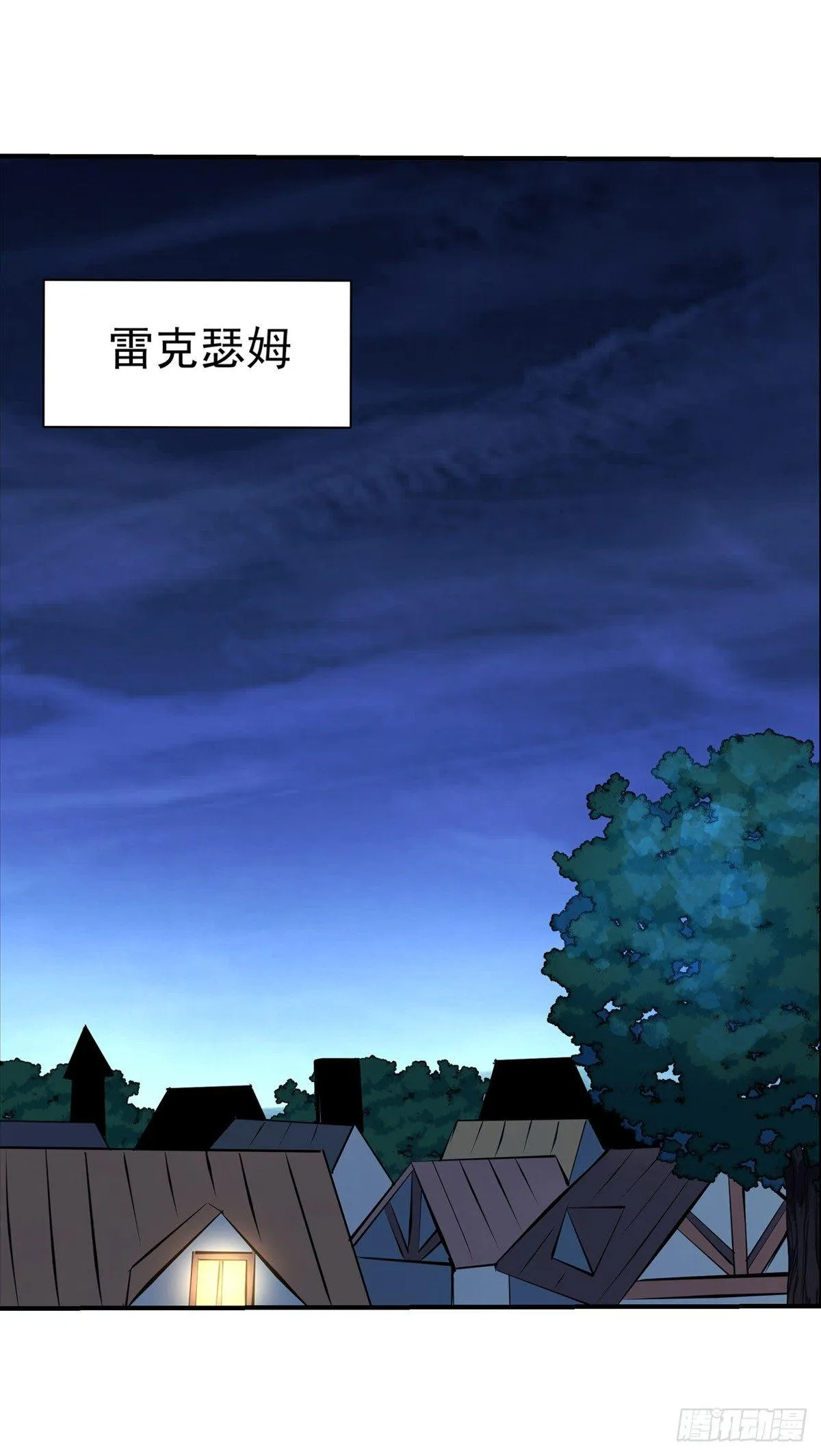 第七十三话 第37页