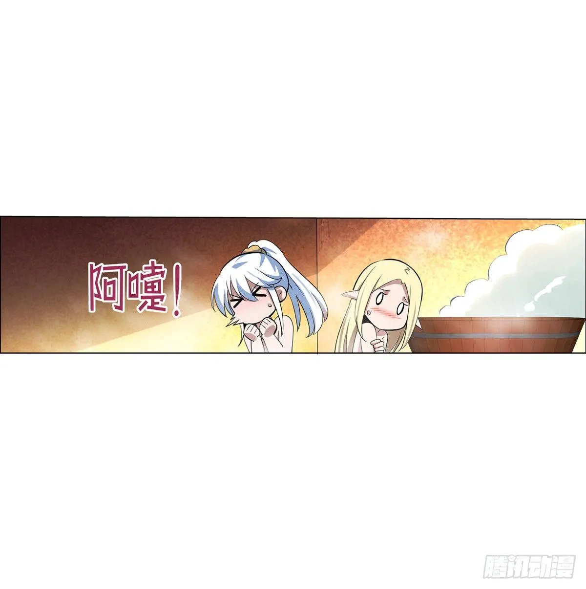 第七十三话 第47页