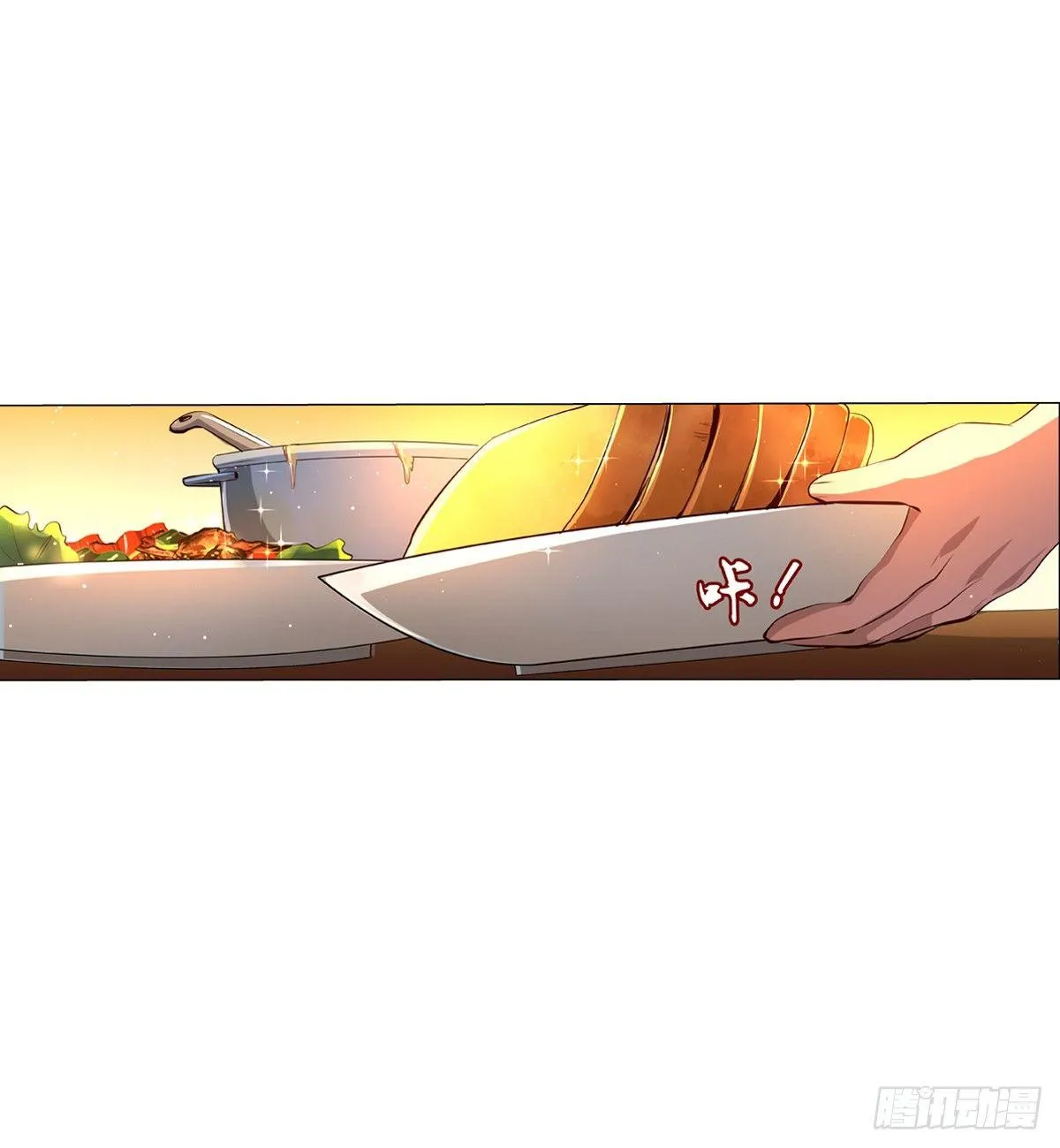 第七十四话 第4页