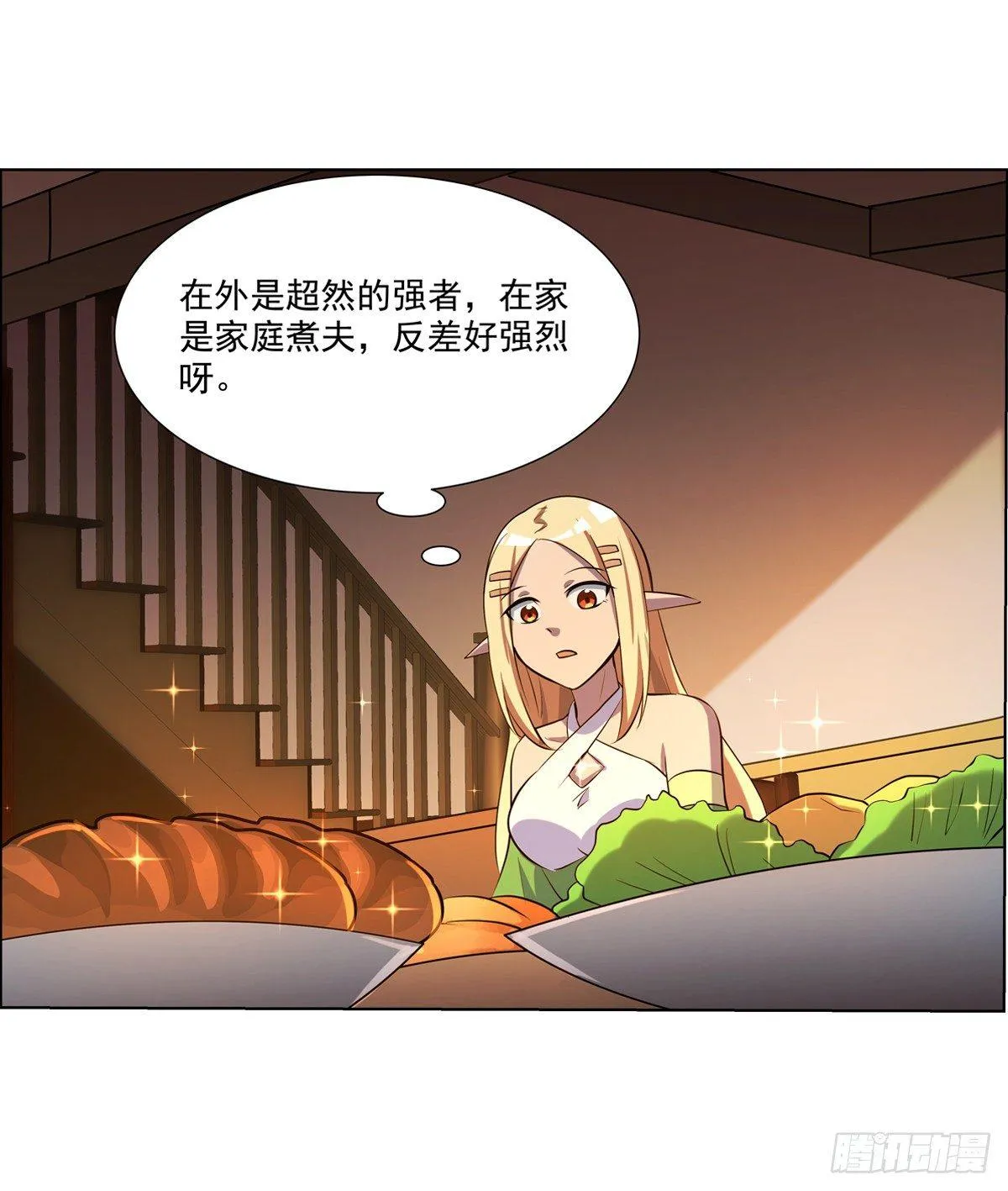 第七十四话 第6页