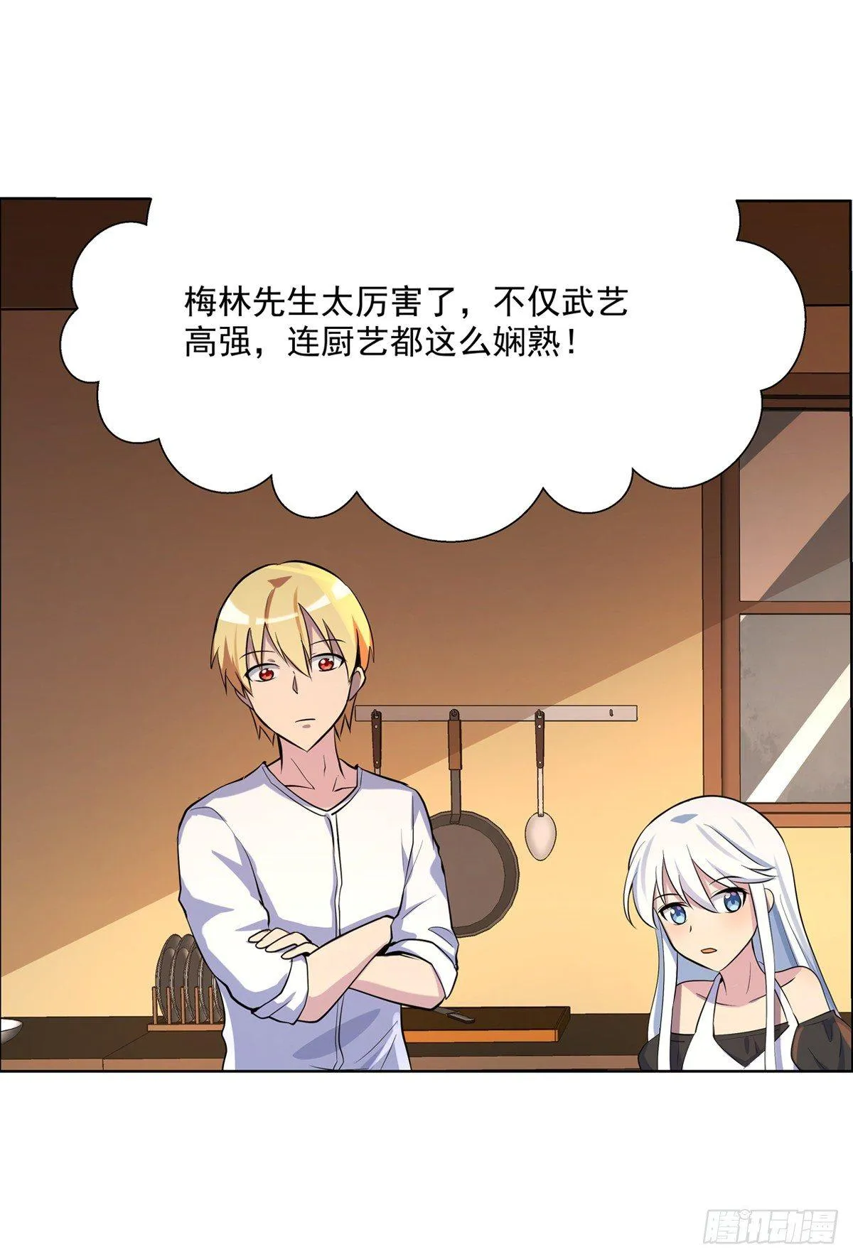 第七十四话 第10页