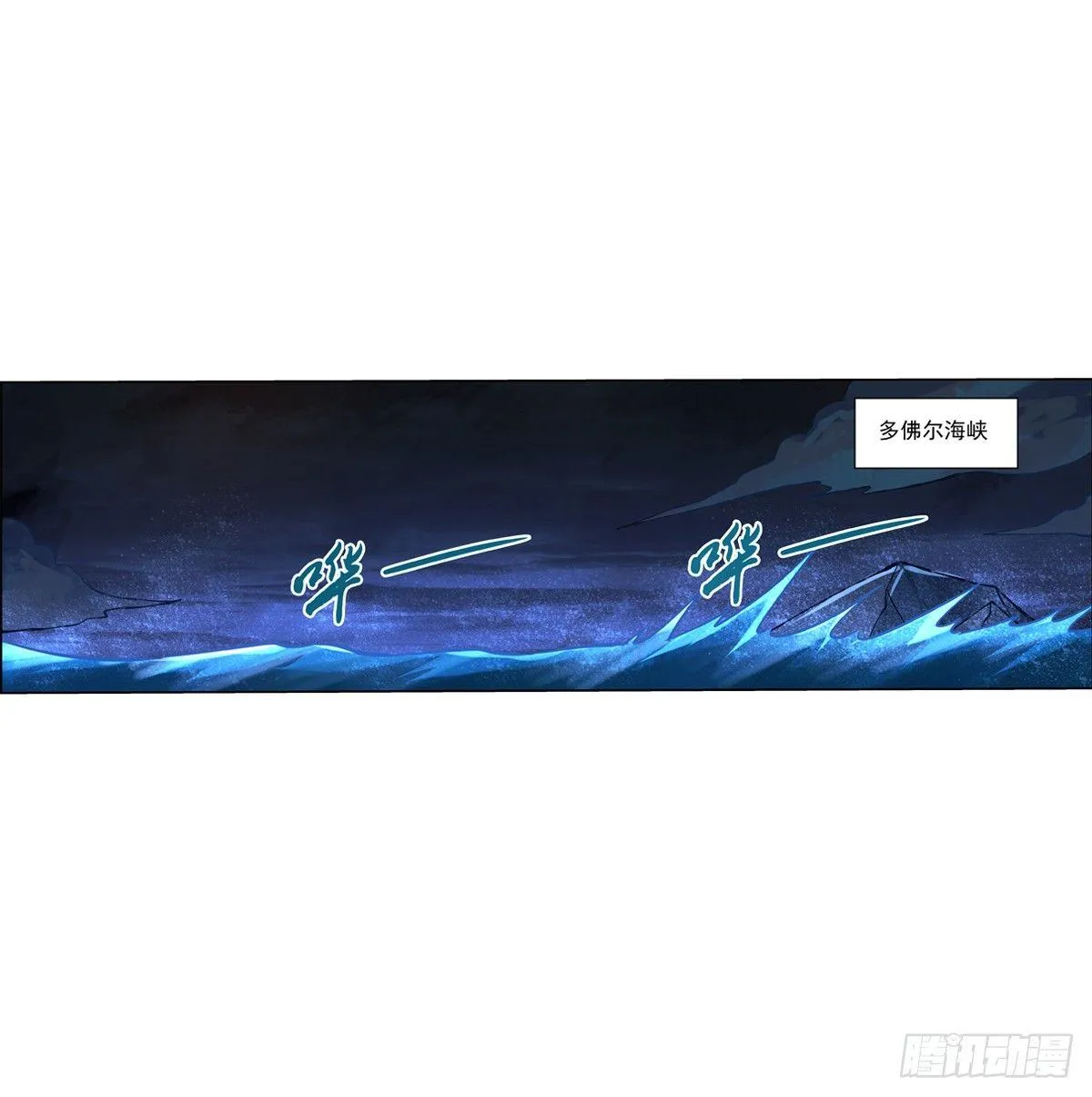 第七十四话 第14页