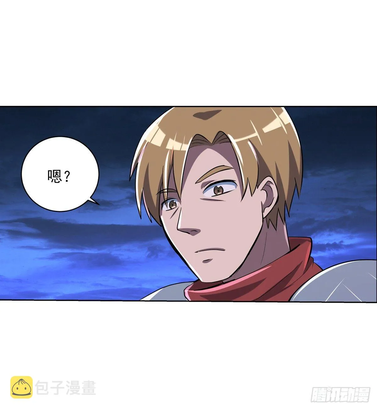 第七十四话 第21页