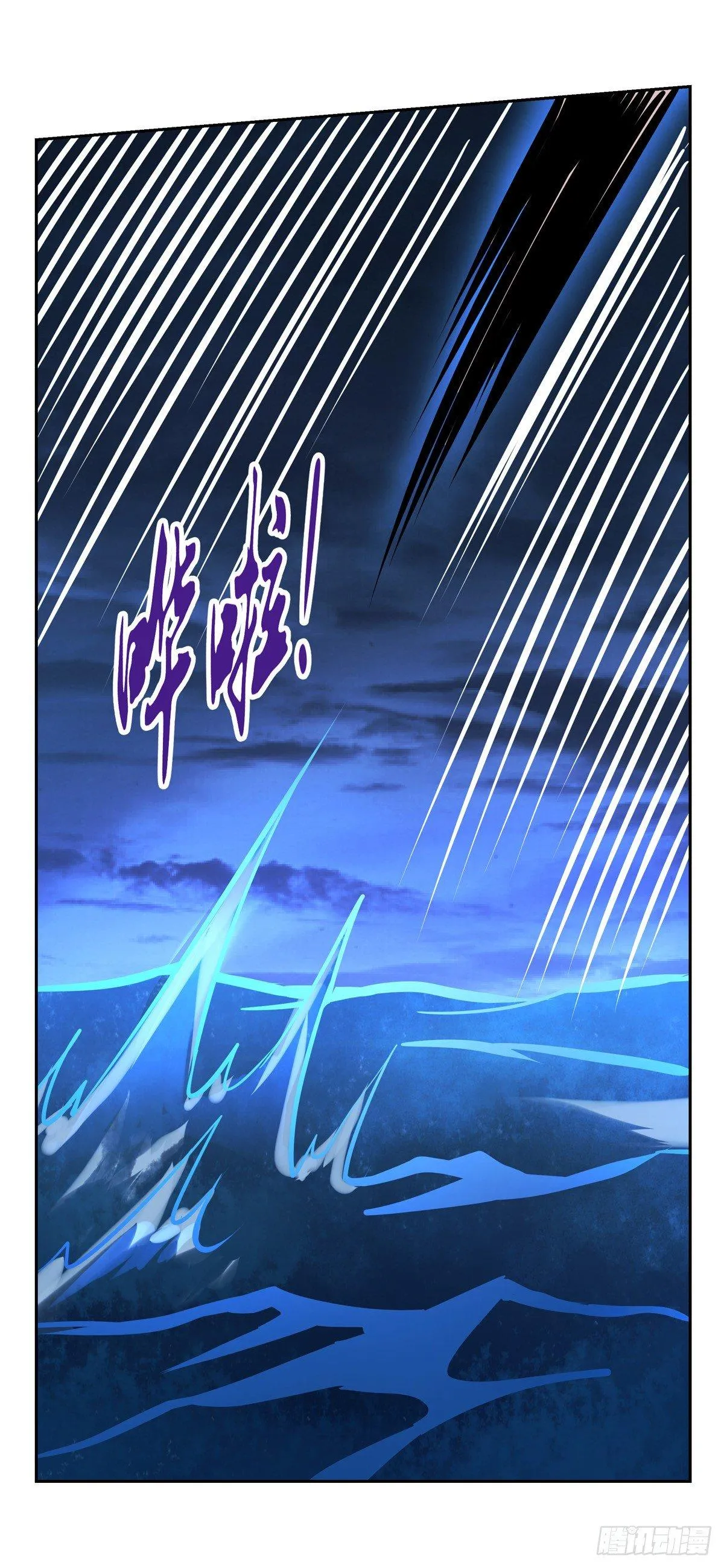 第七十四话 第23页
